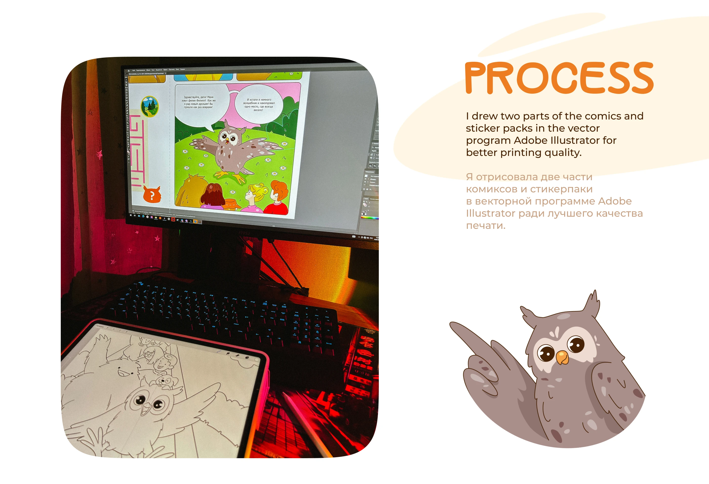 Comics for kids&Educational games. Stickers. Characters — Изображение №7 — Иллюстрация, Графика на Dprofile