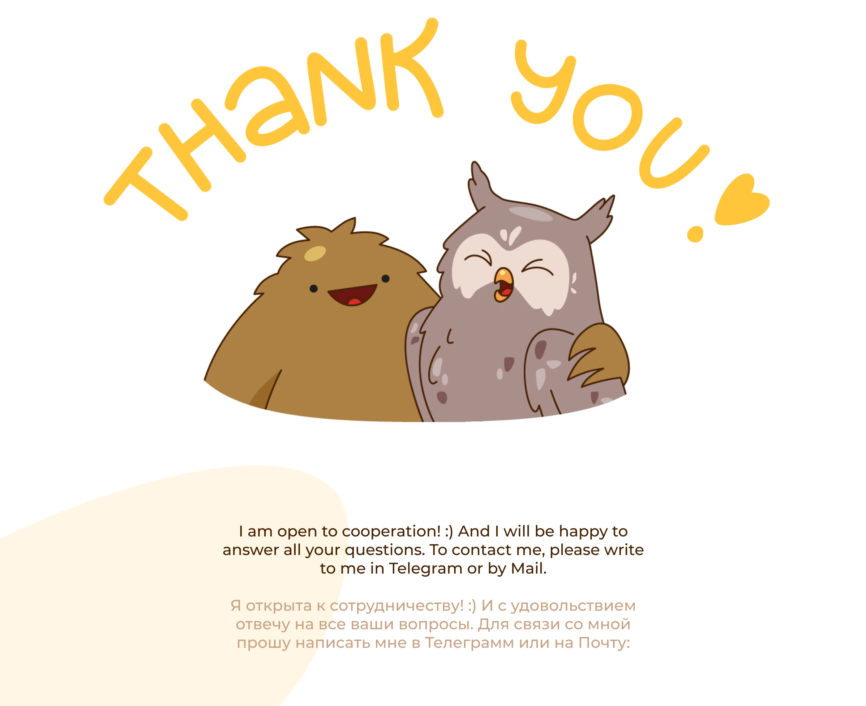 Comics for kids&Educational games. Stickers. Characters — Изображение №13 — Иллюстрация, Графика на Dprofile