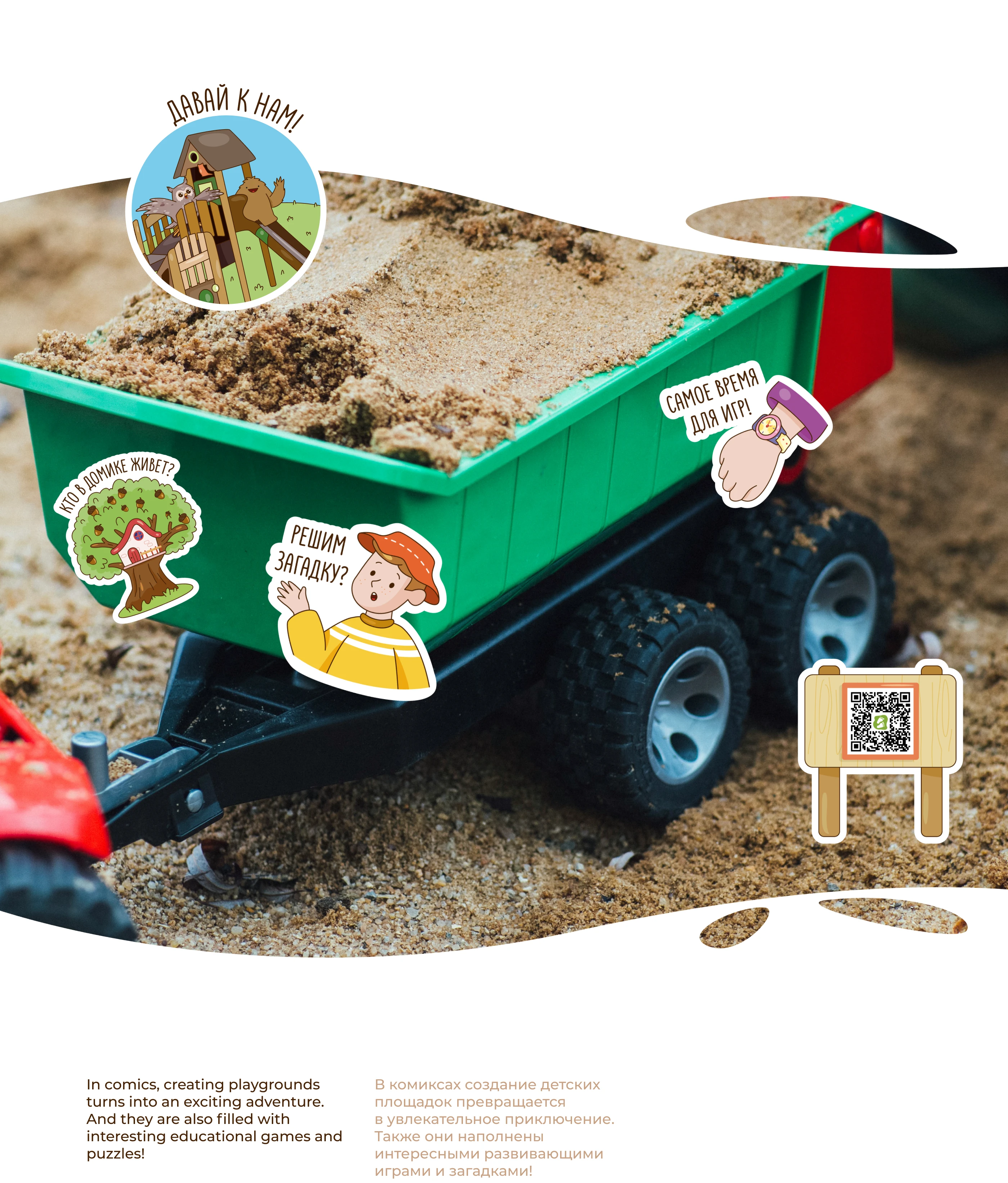 Comics for kids&Educational games. Stickers. Characters — Изображение №10 — Иллюстрация, Графика на Dprofile