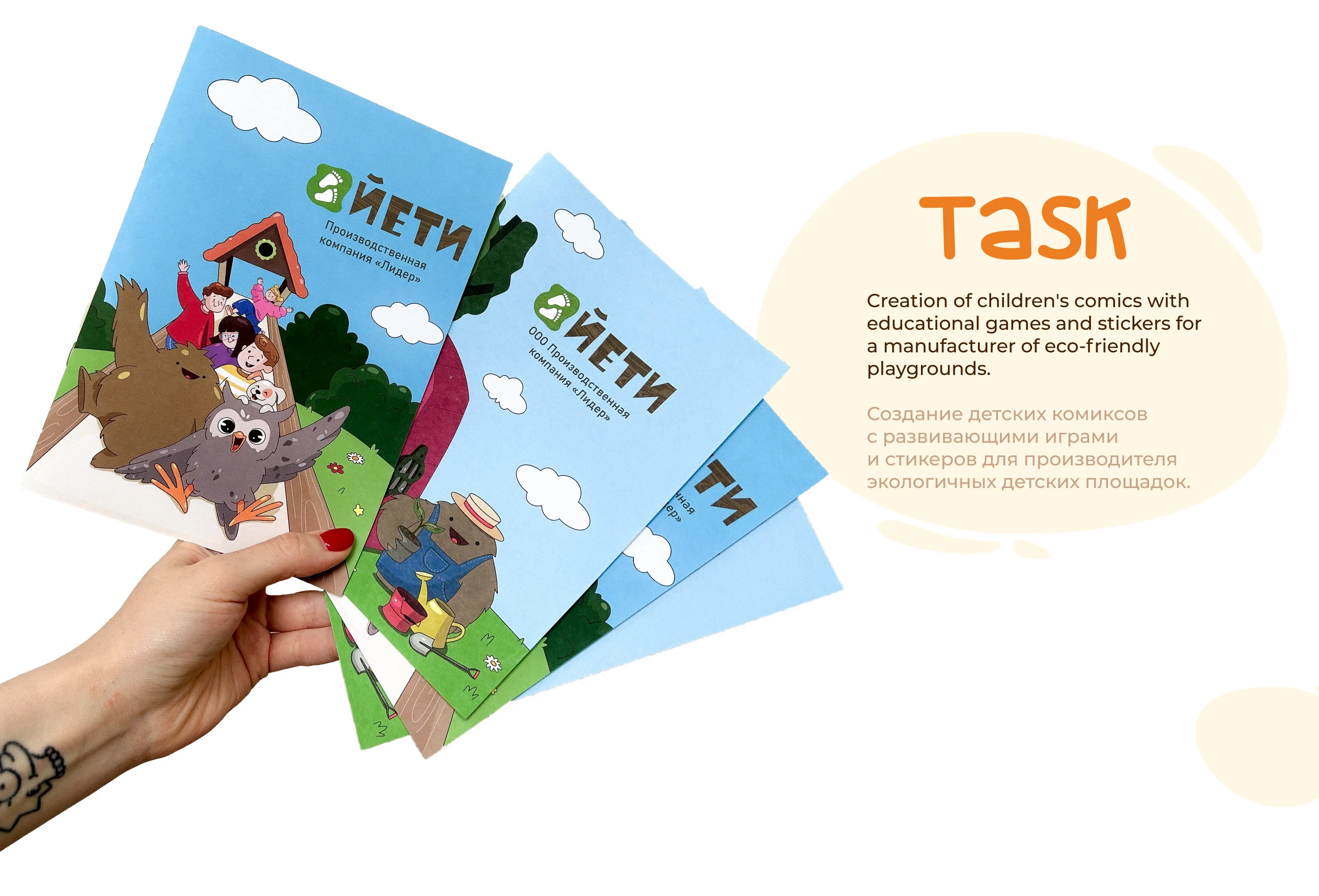 Comics for kids&Educational games. Stickers. Characters — Изображение №2 — Иллюстрация, Графика на Dprofile