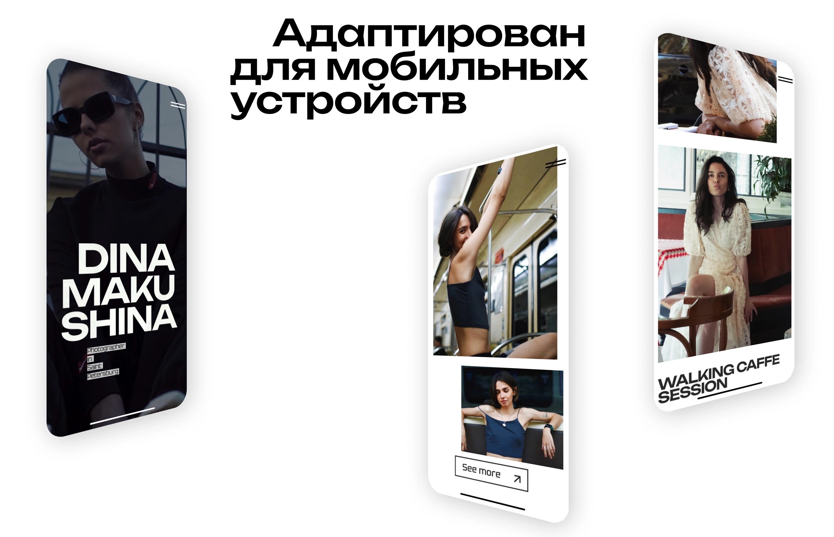 Сайт визитка для фотографа — Изображение №6 — Интерфейсы, Брендинг на Dprofile
