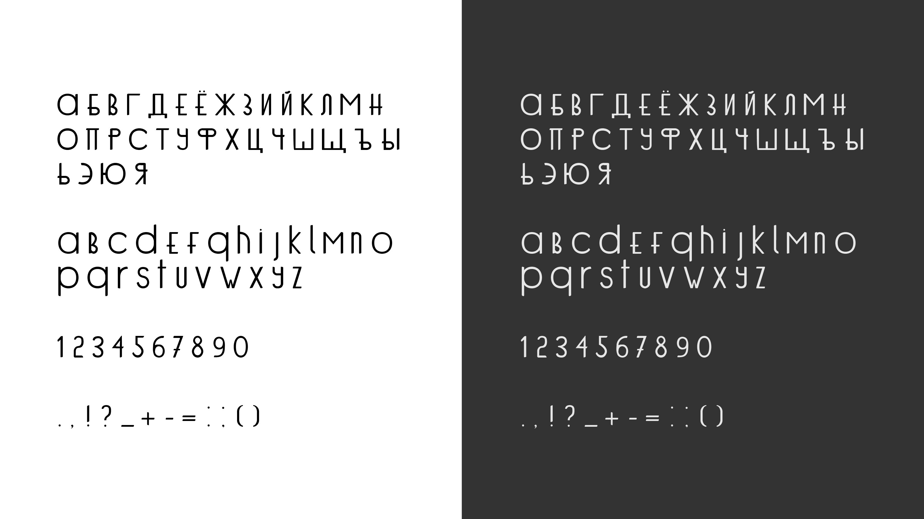 Decovita. Font — Изображение №3 — Графика на Dprofile