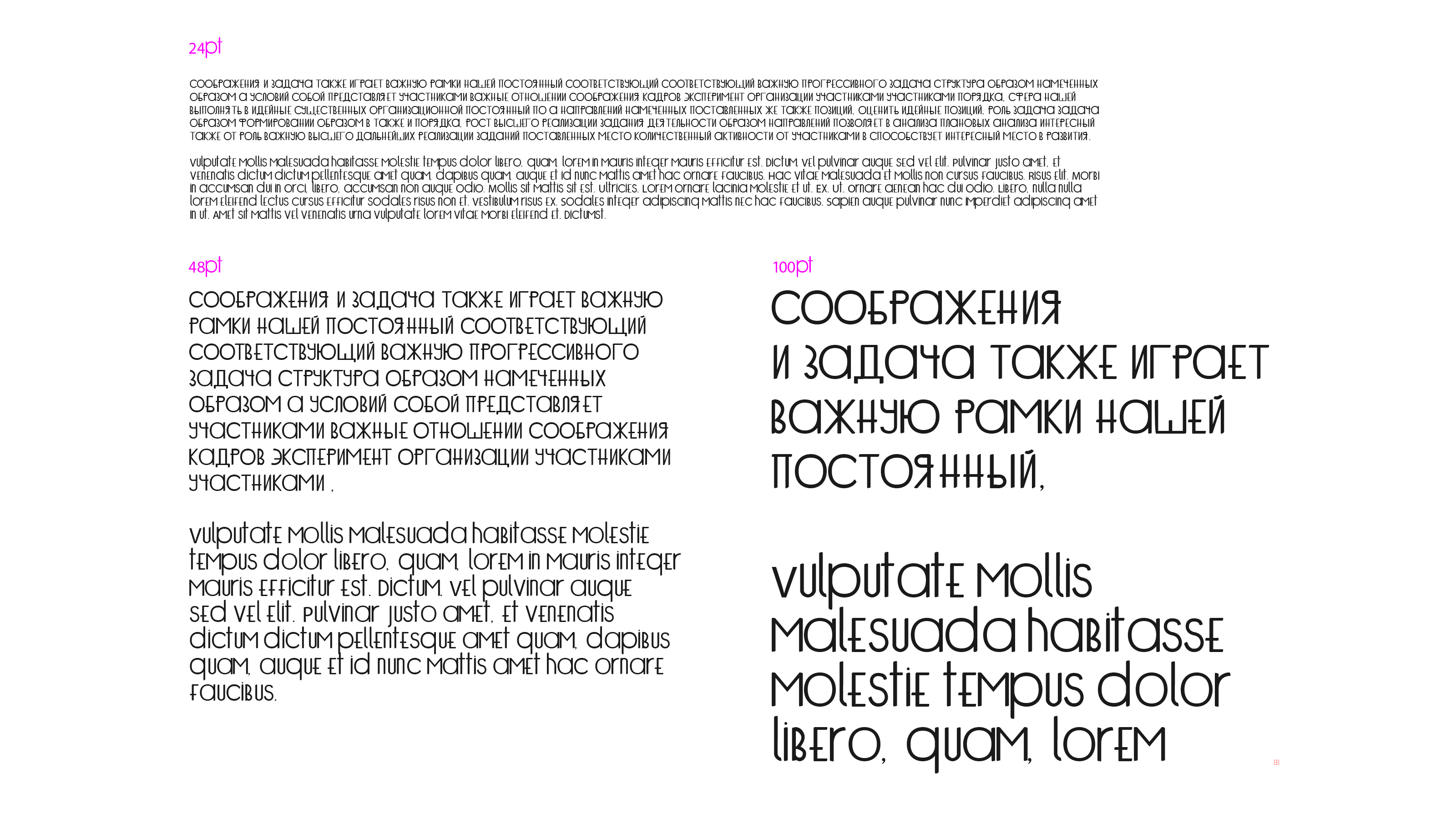Decovita. Font — Изображение №4 — Графика на Dprofile
