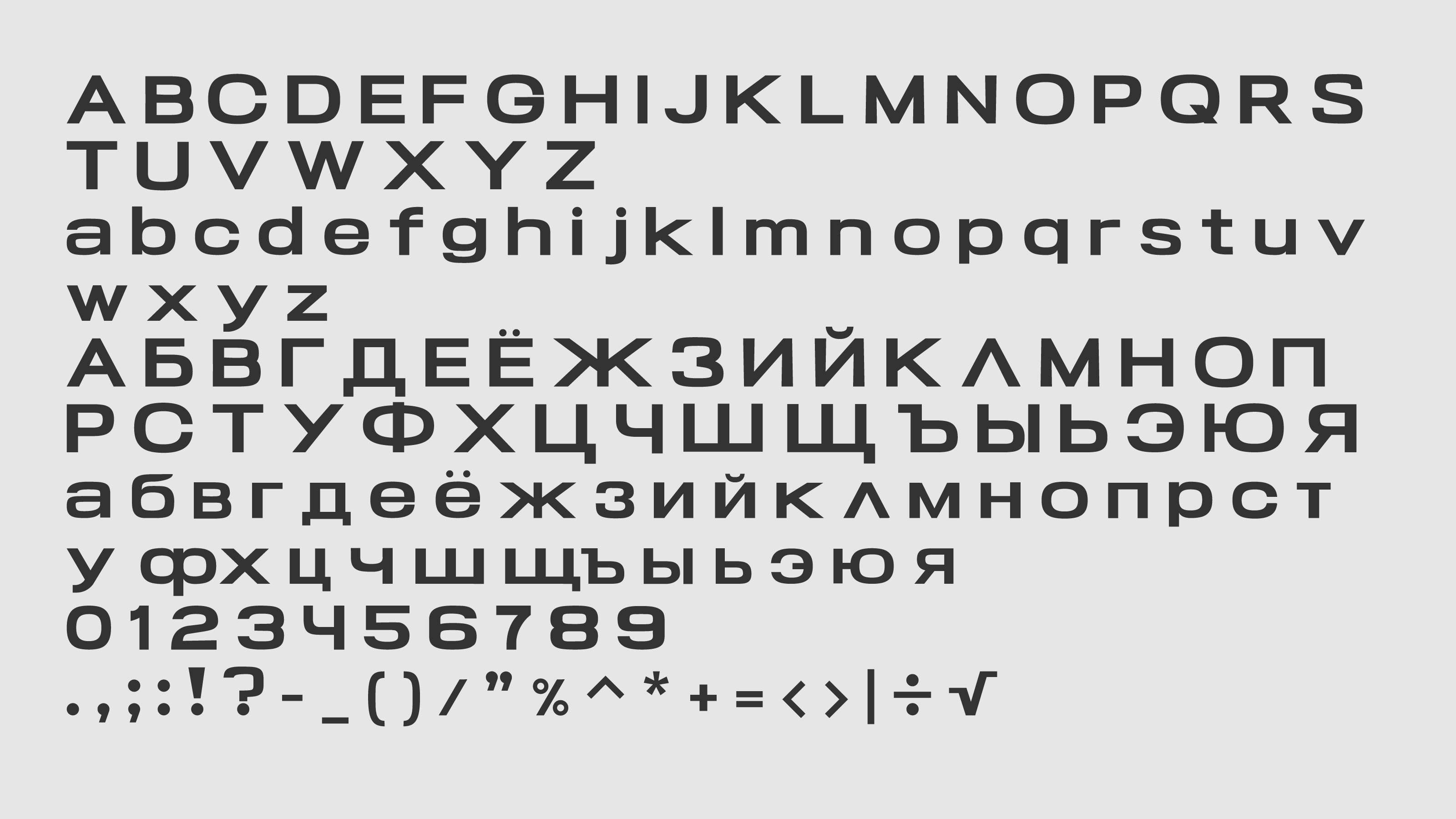 Boldan. Font — Изображение №2 — Графика на Dprofile