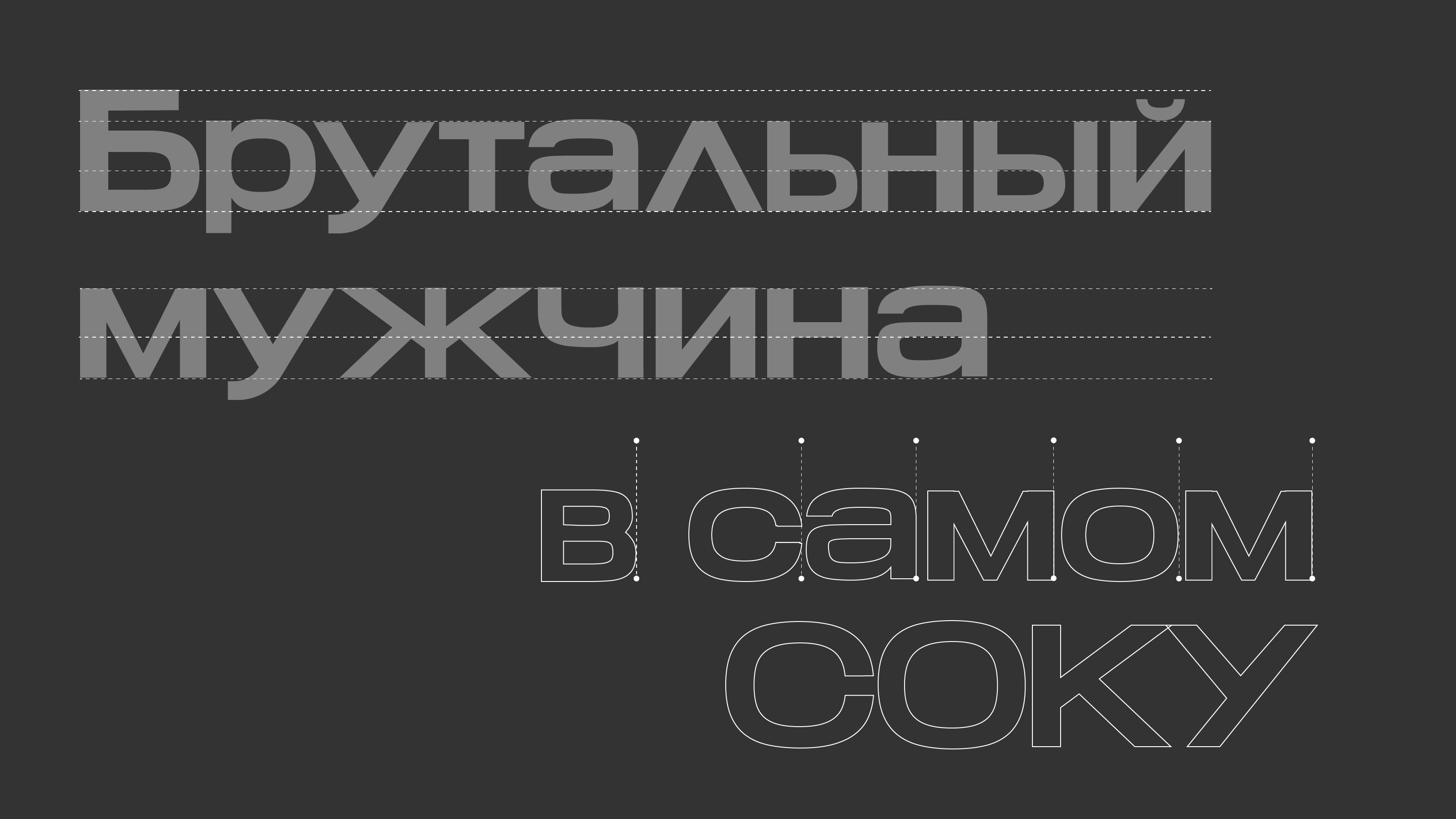 Boldan. Font — Изображение №3 — Графика на Dprofile