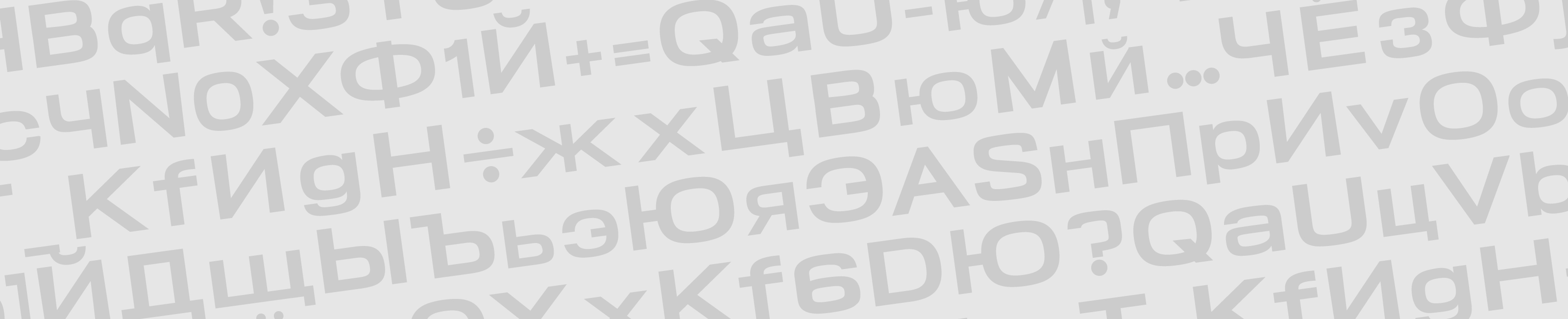 Boldan. Font — Изображение №4 — Графика на Dprofile