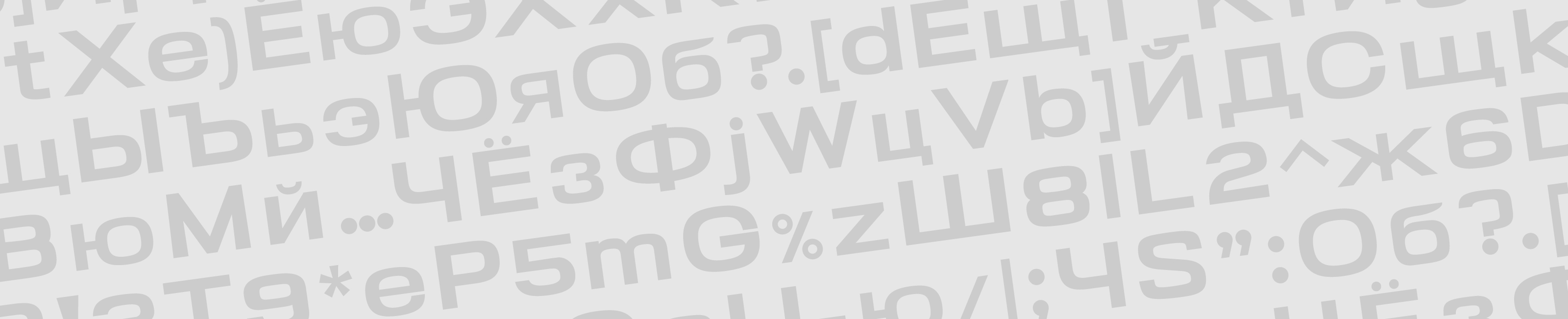 Boldan. Font — Изображение №6 — Графика на Dprofile