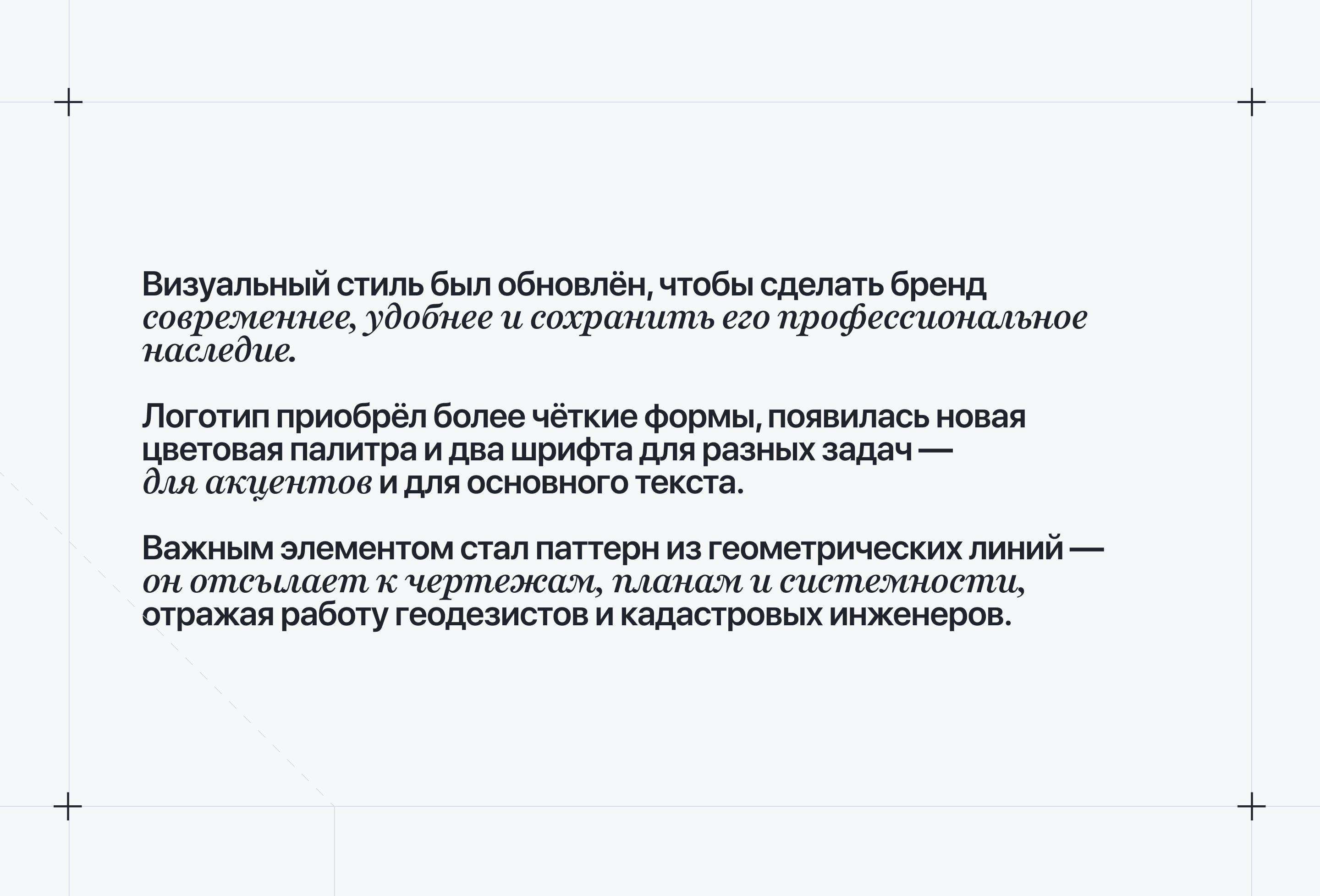 ЧАРКК — Изображение №4 — Брендинг на Dprofile