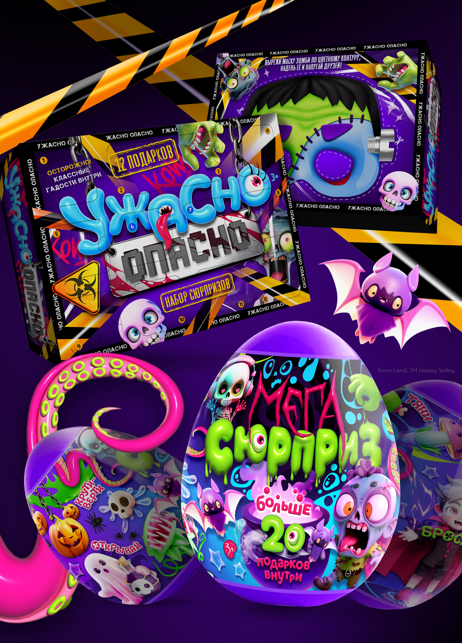 Дизайн упаковки игрушки — Изображение №1 — Брендинг, Графика на Dprofile