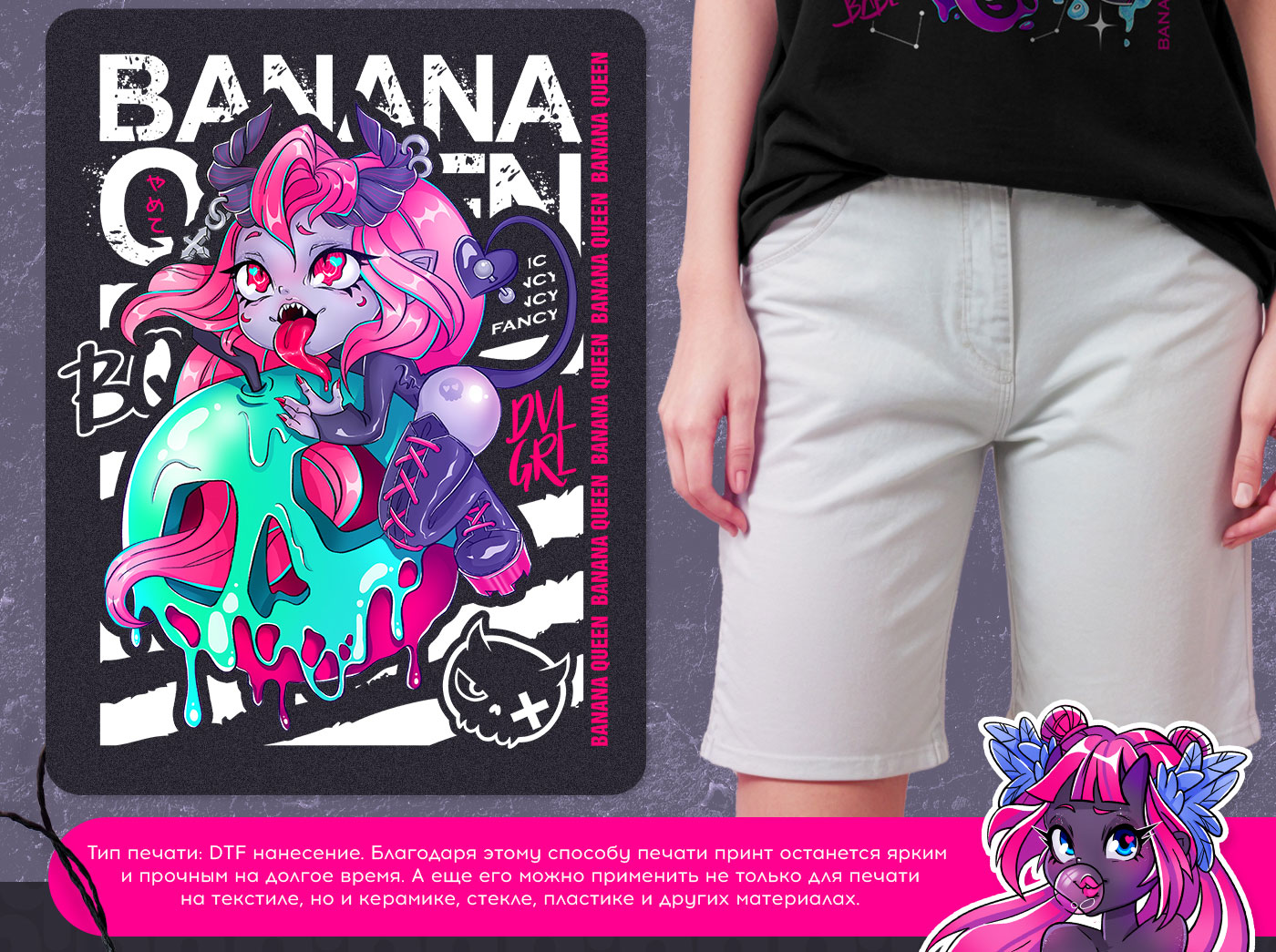 Дизайн футболки | иллюстрация | принт для футболки — Изображение №4 — Брендинг, Иллюстрация на Dprofile