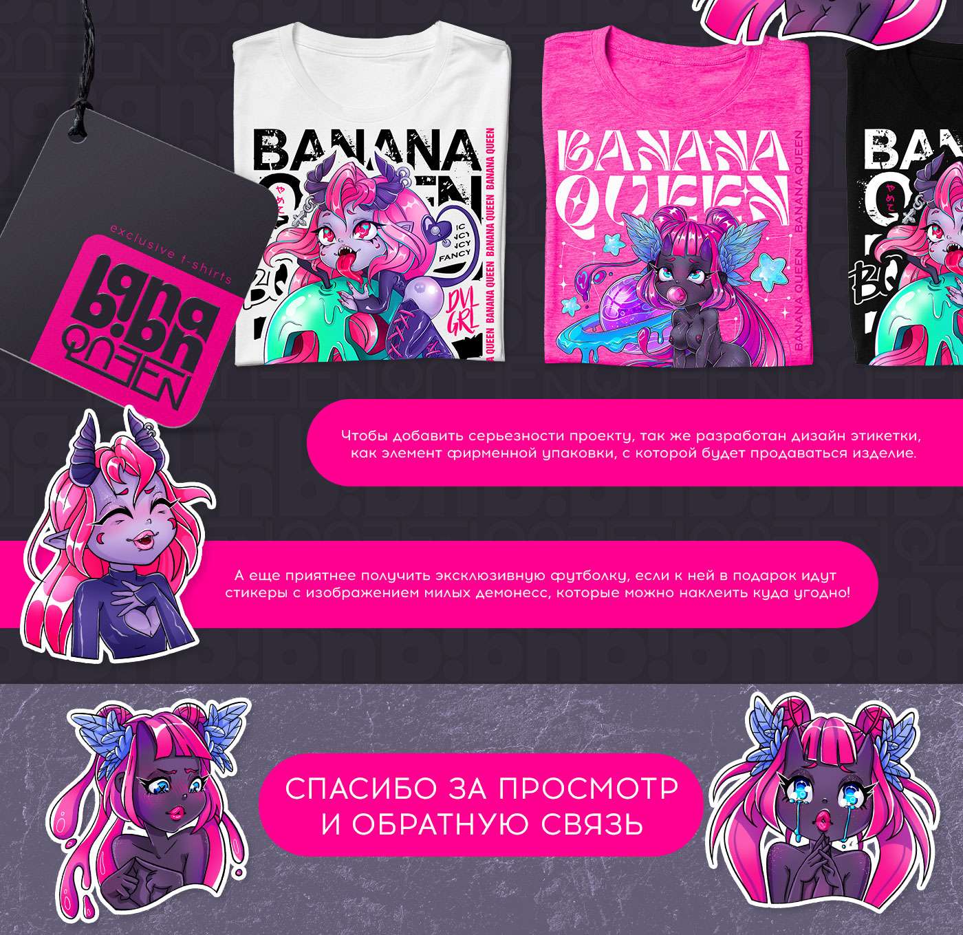 Дизайн футболки | иллюстрация | принт для футболки — Изображение №5 — Брендинг, Иллюстрация на Dprofile