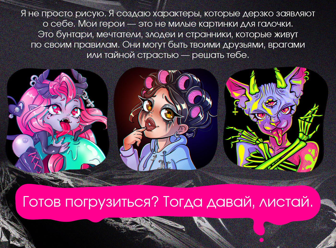 Портфолио иллюстратора — Изображение №2 — Иллюстрация, Графика на Dprofile
