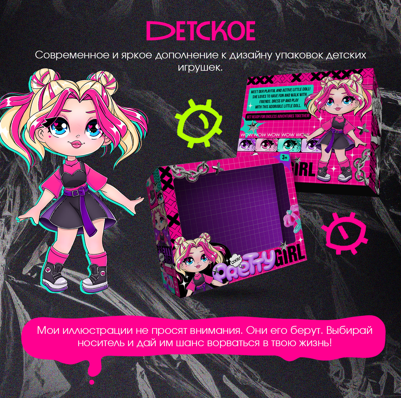 Портфолио иллюстратора — Изображение №6 — Иллюстрация, Графика на Dprofile