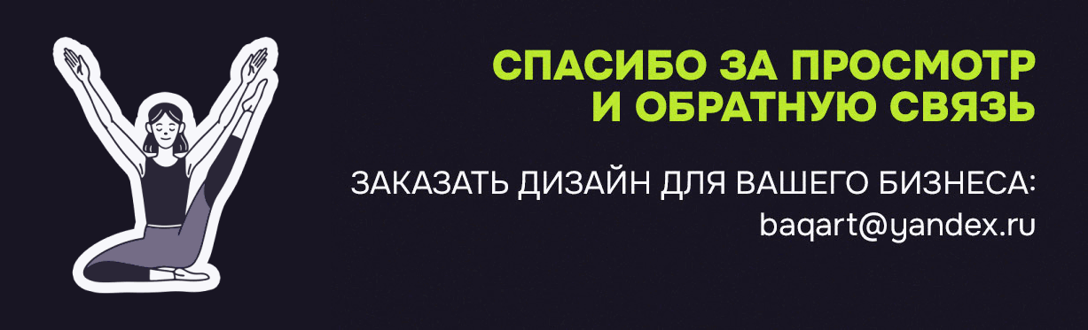 Ребрендинг Йога студии — Изображение №16 — Брендинг на Dprofile