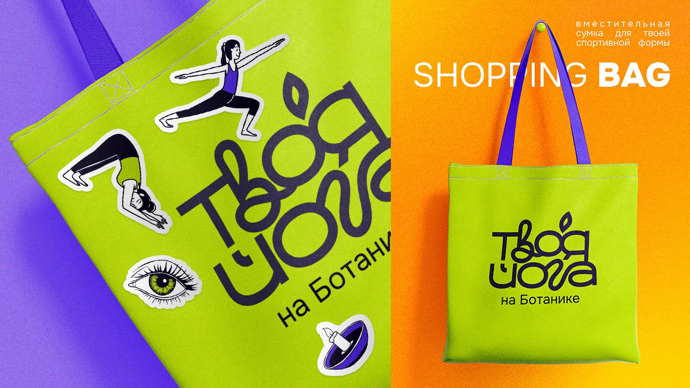 Ребрендинг Йога студии — Изображение №13 — Брендинг на Dprofile