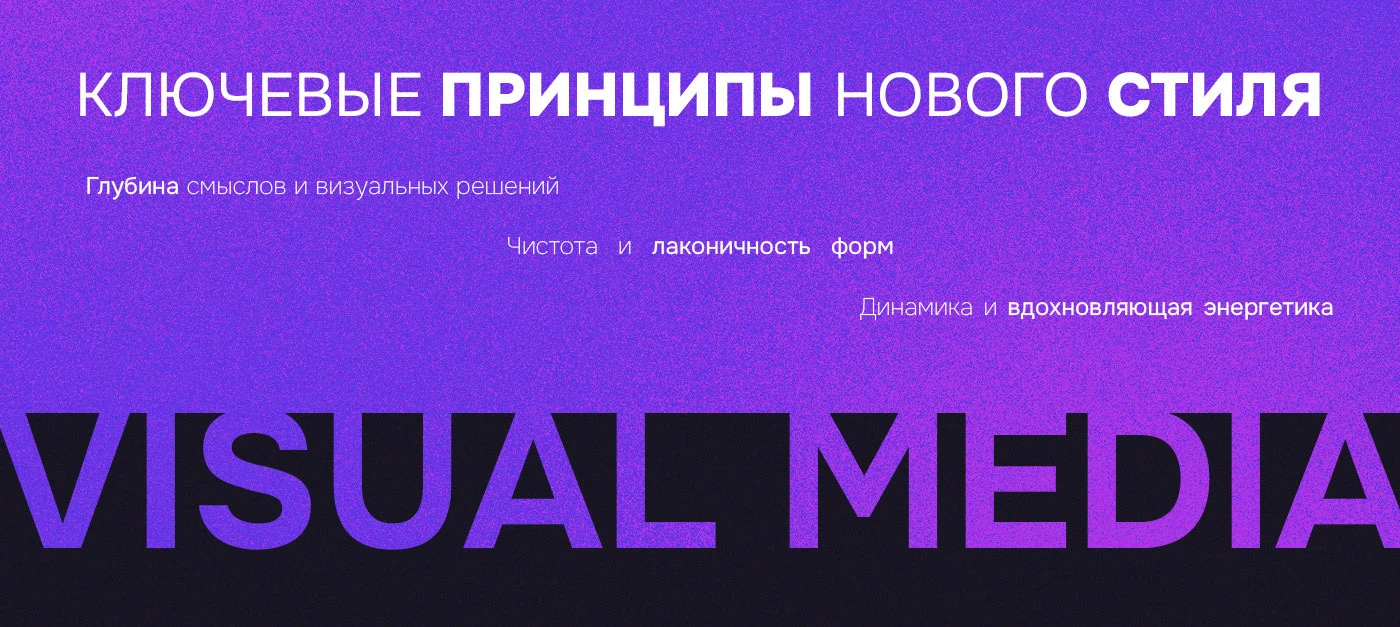 Ребрендинг Йога студии — Изображение №7 — Брендинг на Dprofile