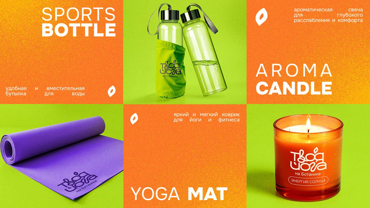 Ребрендинг Йога студии — Изображение №8 — Брендинг на Dprofile