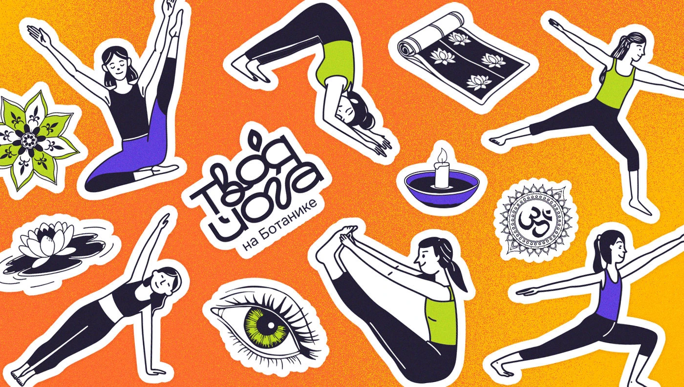 Ребрендинг Йога студии — Изображение №12 — Брендинг на Dprofile