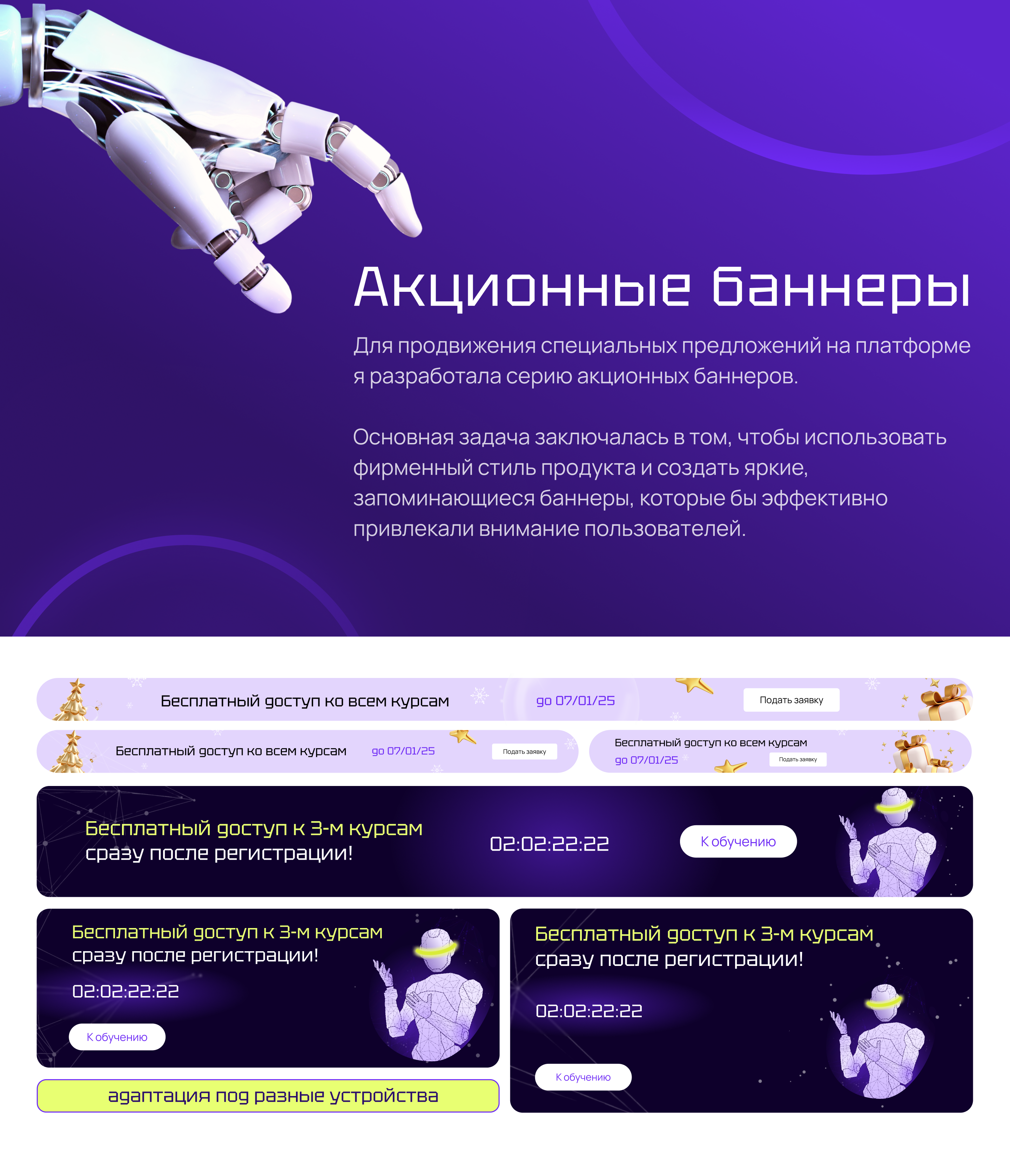 КИБЕРТОРИ | EdTech-платформа по информационной безопасности — Изображение №5 — Интерфейсы, Маркетинг на Dprofile