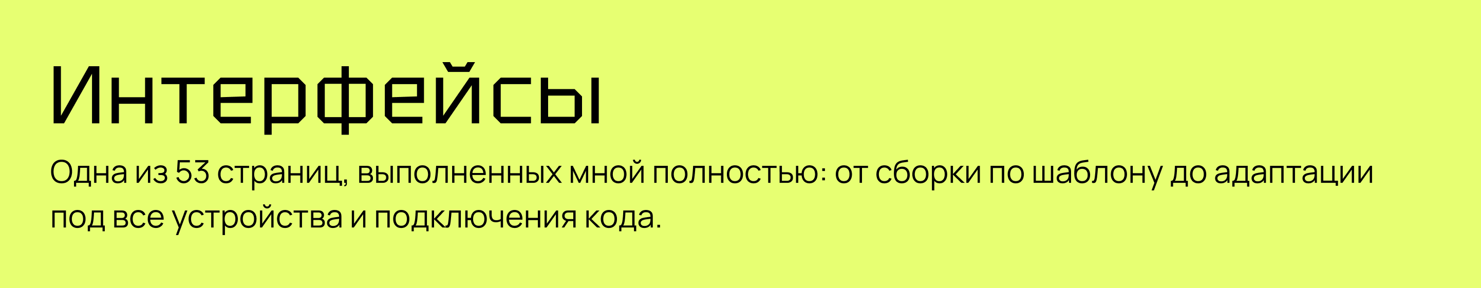 КИБЕРТОРИ | EdTech-платформа по информационной безопасности — Изображение №2 — Интерфейсы, Маркетинг на Dprofile