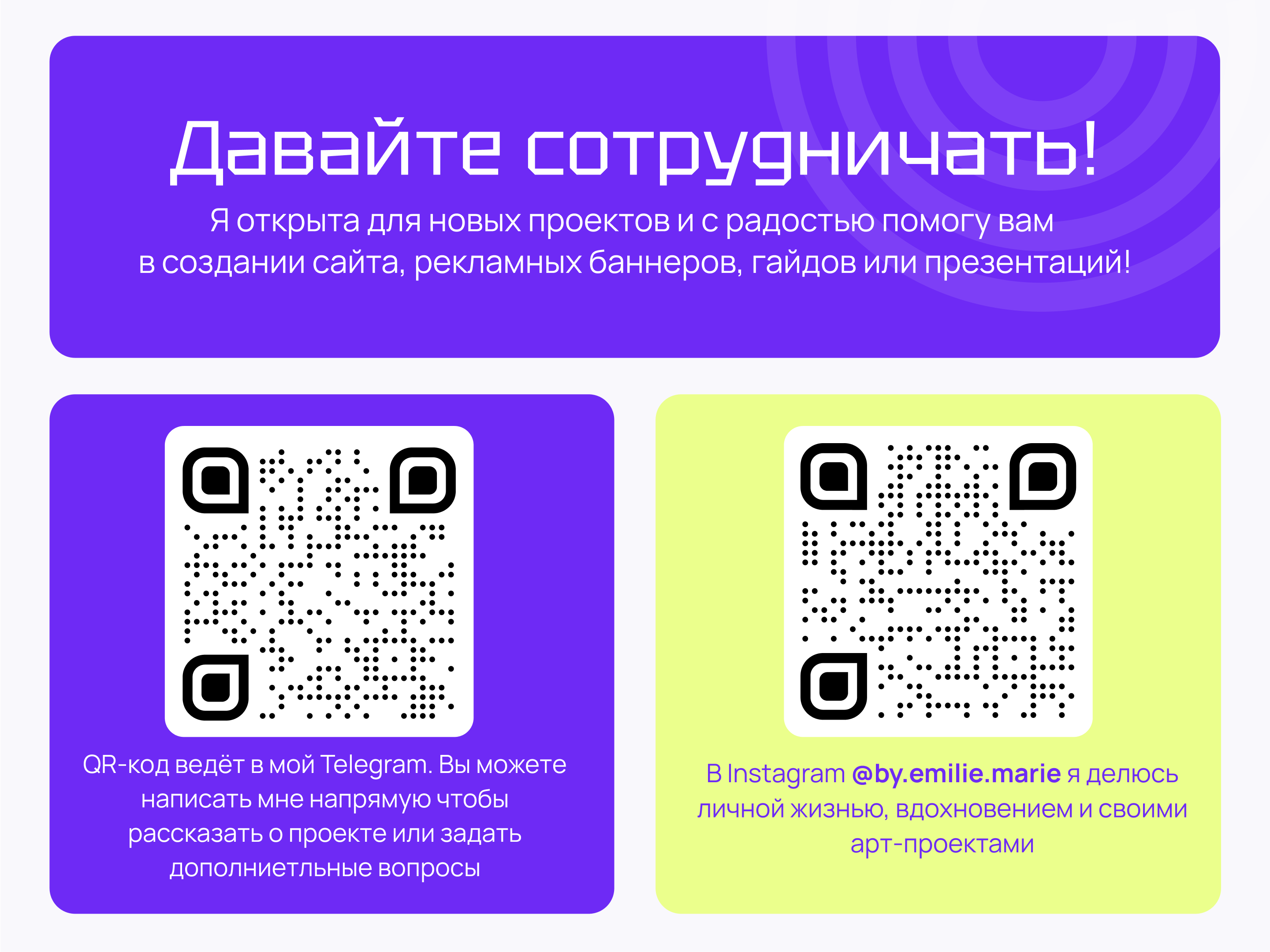 КИБЕРТОРИ | EdTech-платформа по информационной безопасности — Изображение №7 — Интерфейсы, Маркетинг на Dprofile