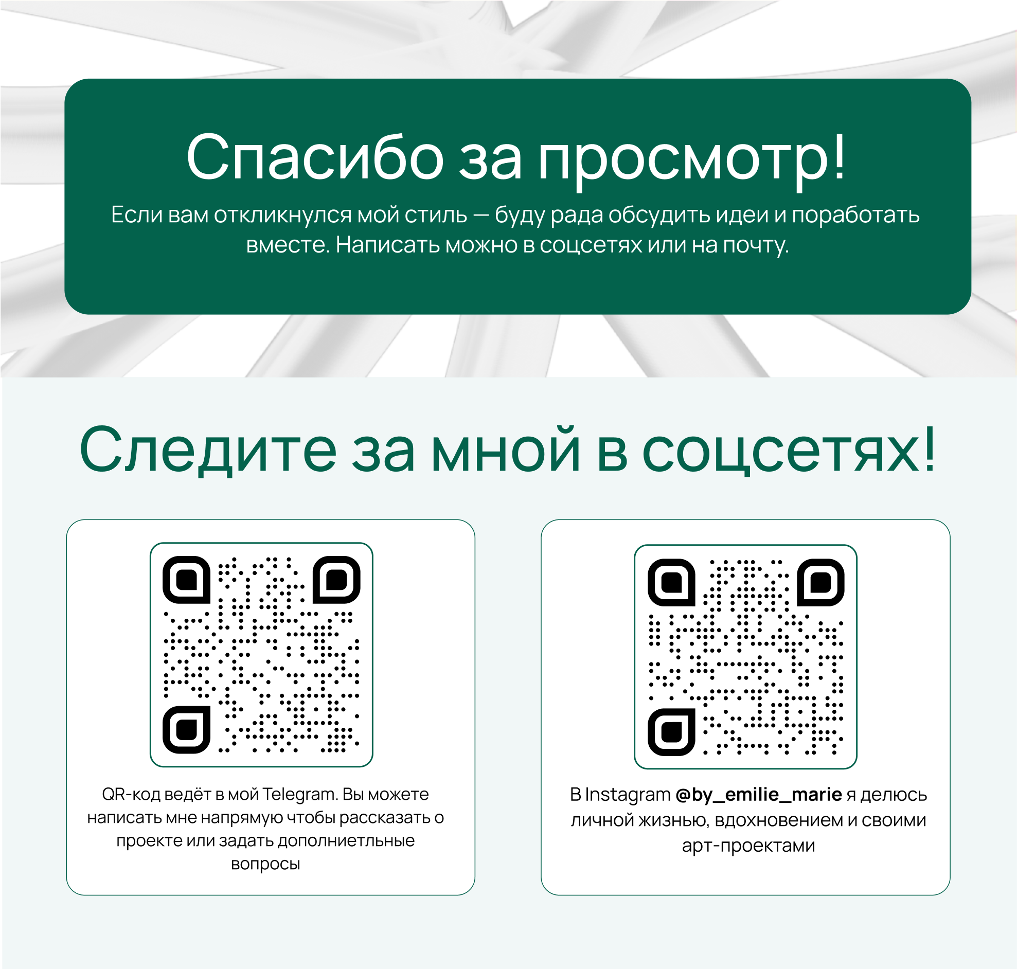 Kaspersky | Партнерский лендинг — Изображение №8 — Интерфейсы, Графика на Dprofile
