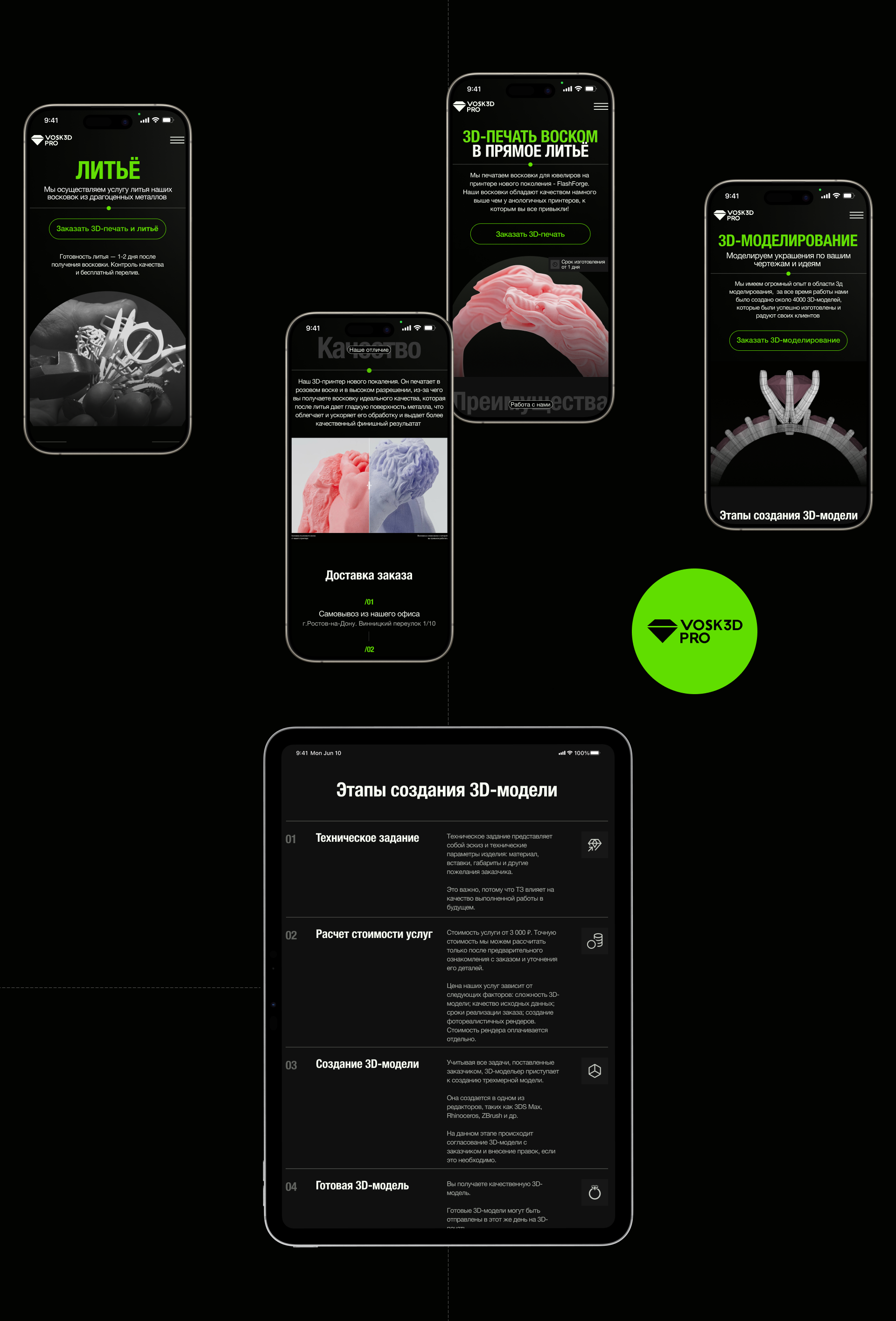 VOSK3D.PRO | Корпоративный сайт — Изображение №6 — Интерфейсы на Dprofile