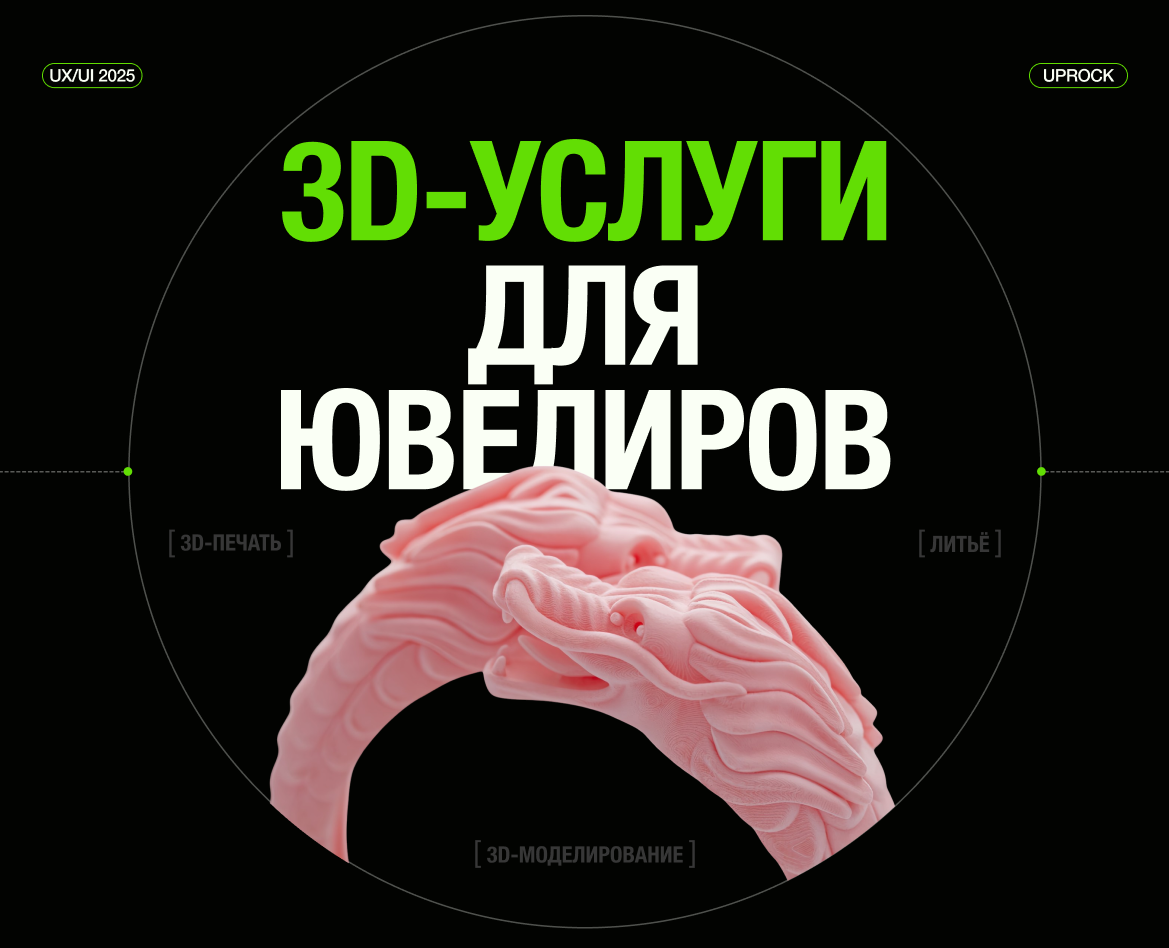 VOSK3D.PRO | Корпоративный сайт на Dprofile