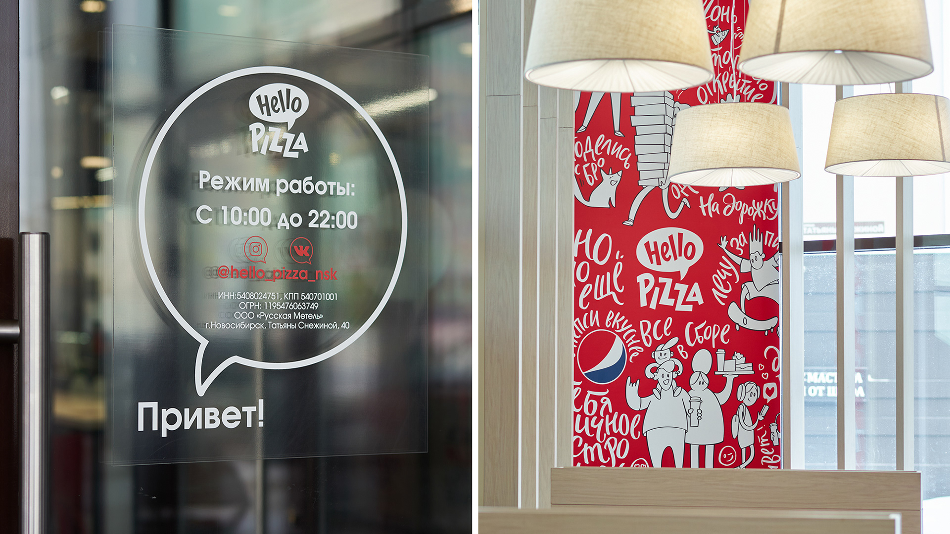 Development of identity for a chain of pizzerias. — Изображение №5 — Иллюстрация, Графика на Dprofile
