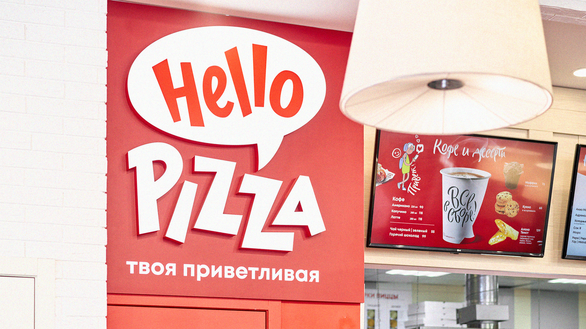 Development of identity for a chain of pizzerias. — Изображение №4 — Иллюстрация, Графика на Dprofile