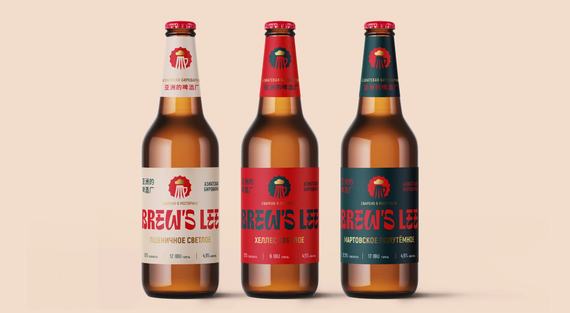 Brew’s Lee — айдентика для азиатского ресторана — Изображение №13 — Брендинг, Иллюстрация на Dprofile