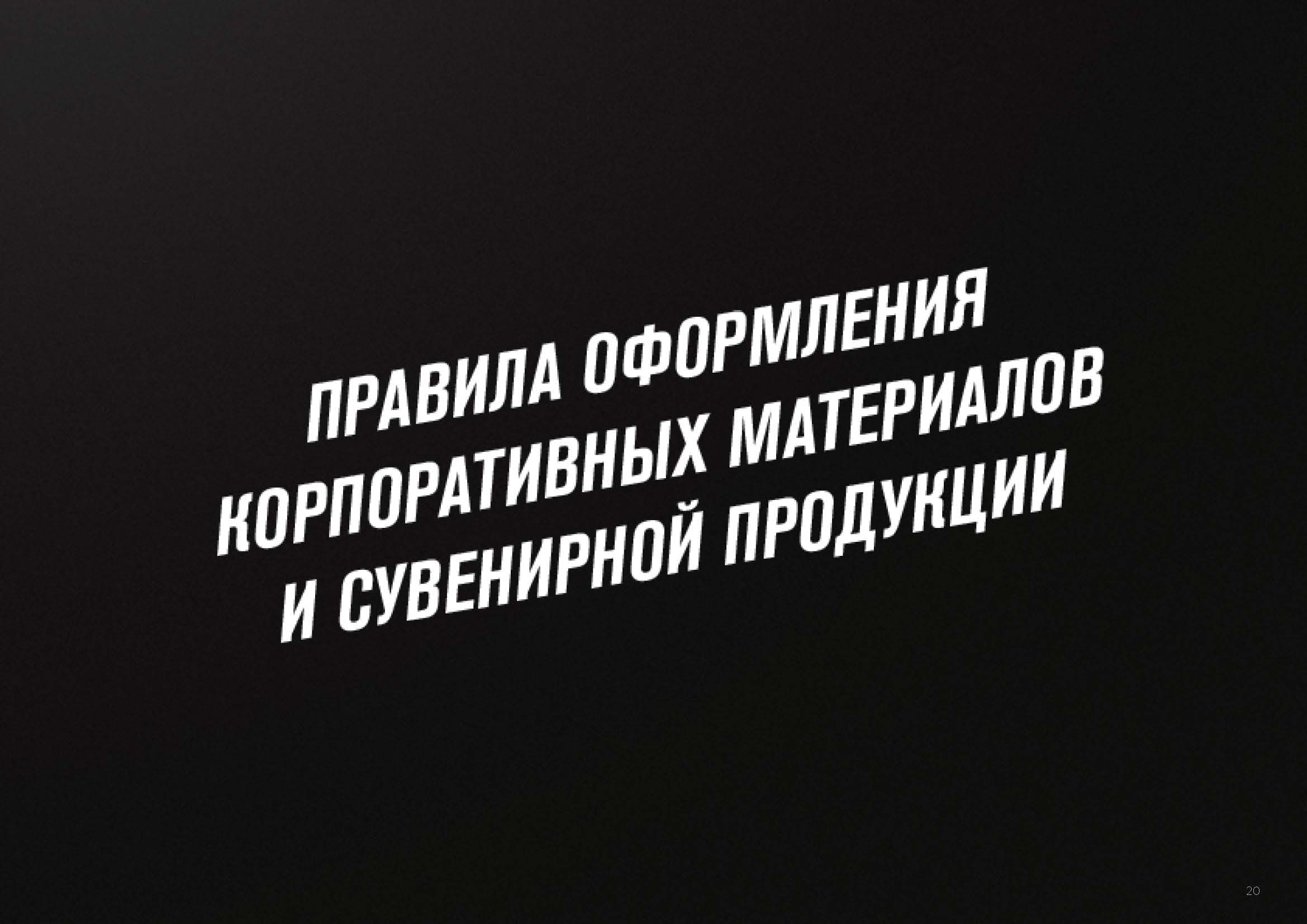 Разработка айдентики FIVE CONCEPT FITNESS — Изображение №5 — Брендинг на Dprofile