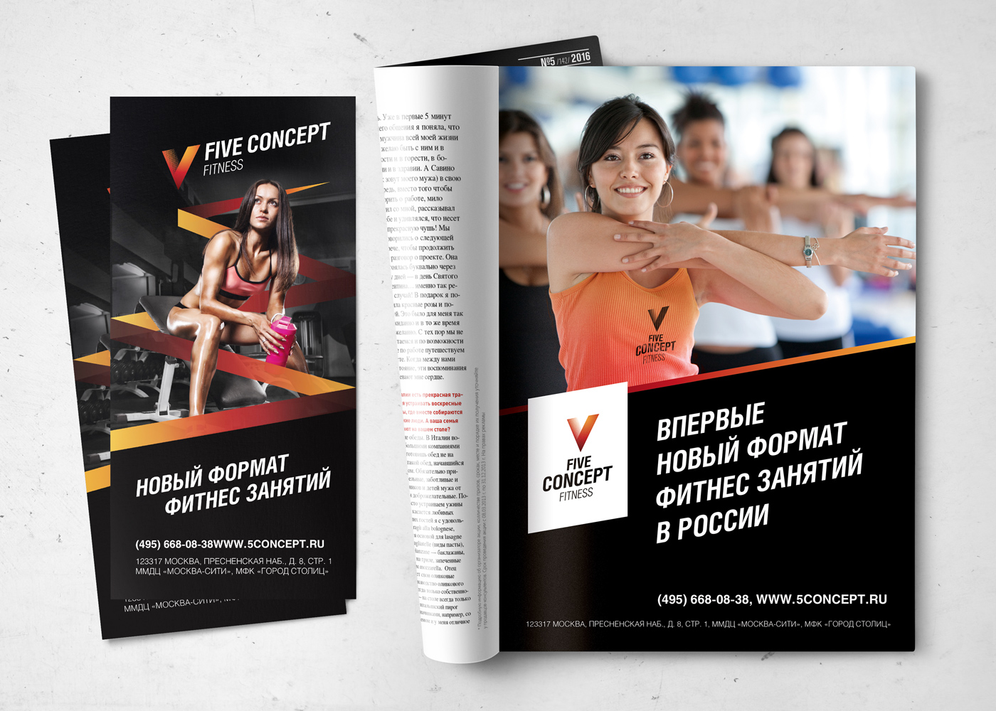 Разработка айдентики FIVE CONCEPT FITNESS — Изображение №8 — Брендинг на Dprofile