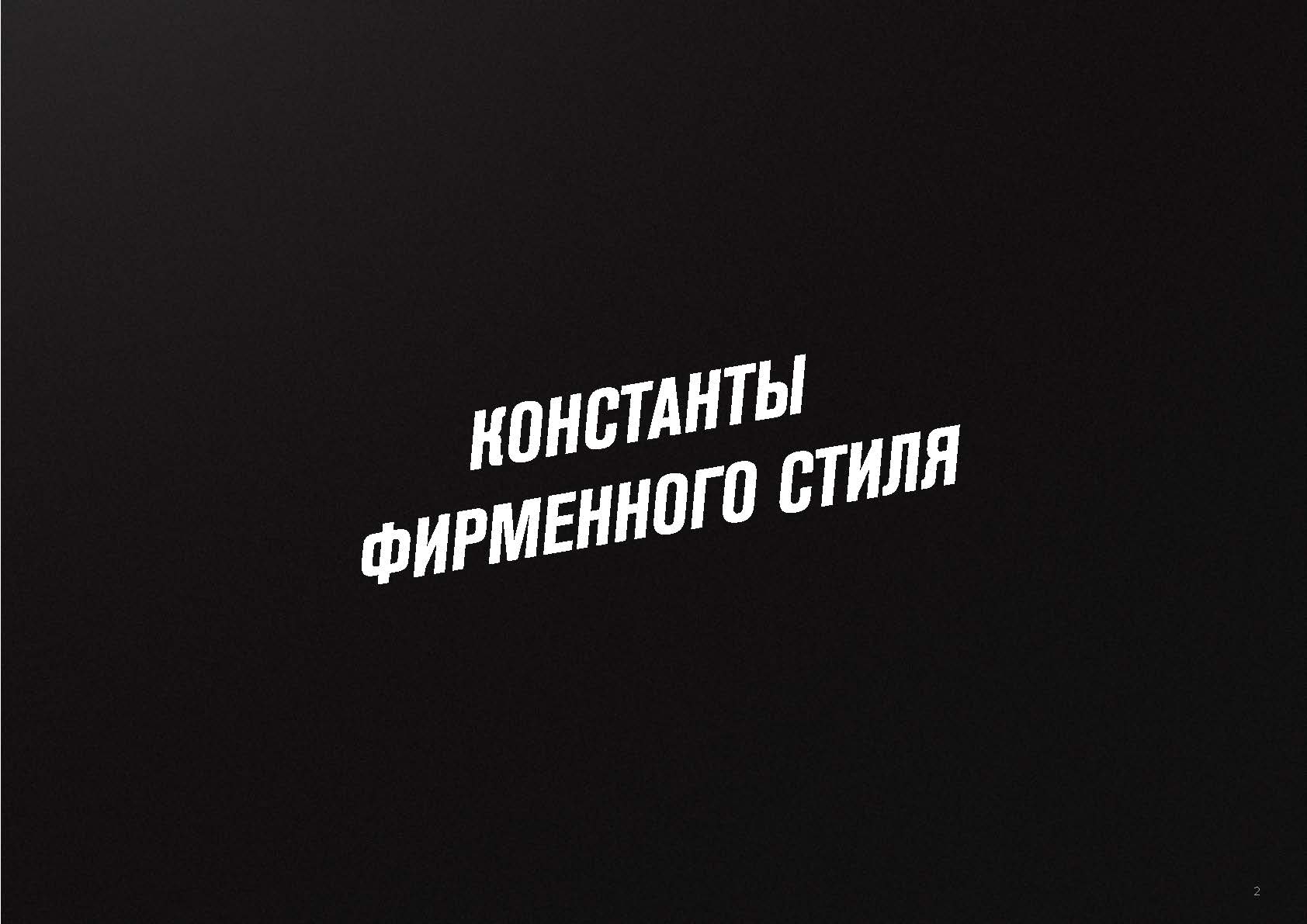 Разработка айдентики FIVE CONCEPT FITNESS — Изображение №2 — Брендинг на Dprofile