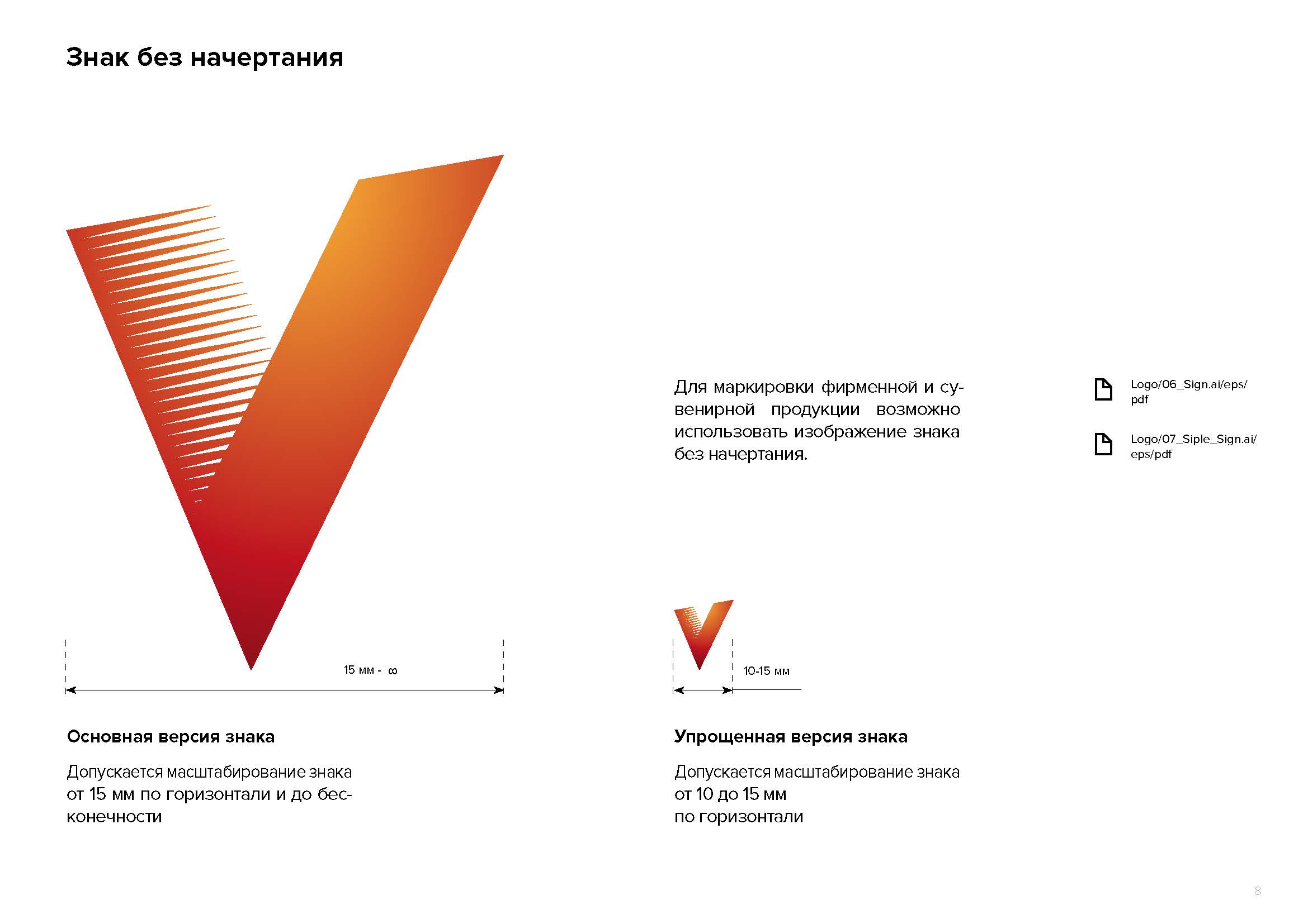 Разработка айдентики FIVE CONCEPT FITNESS — Изображение №4 — Брендинг на Dprofile