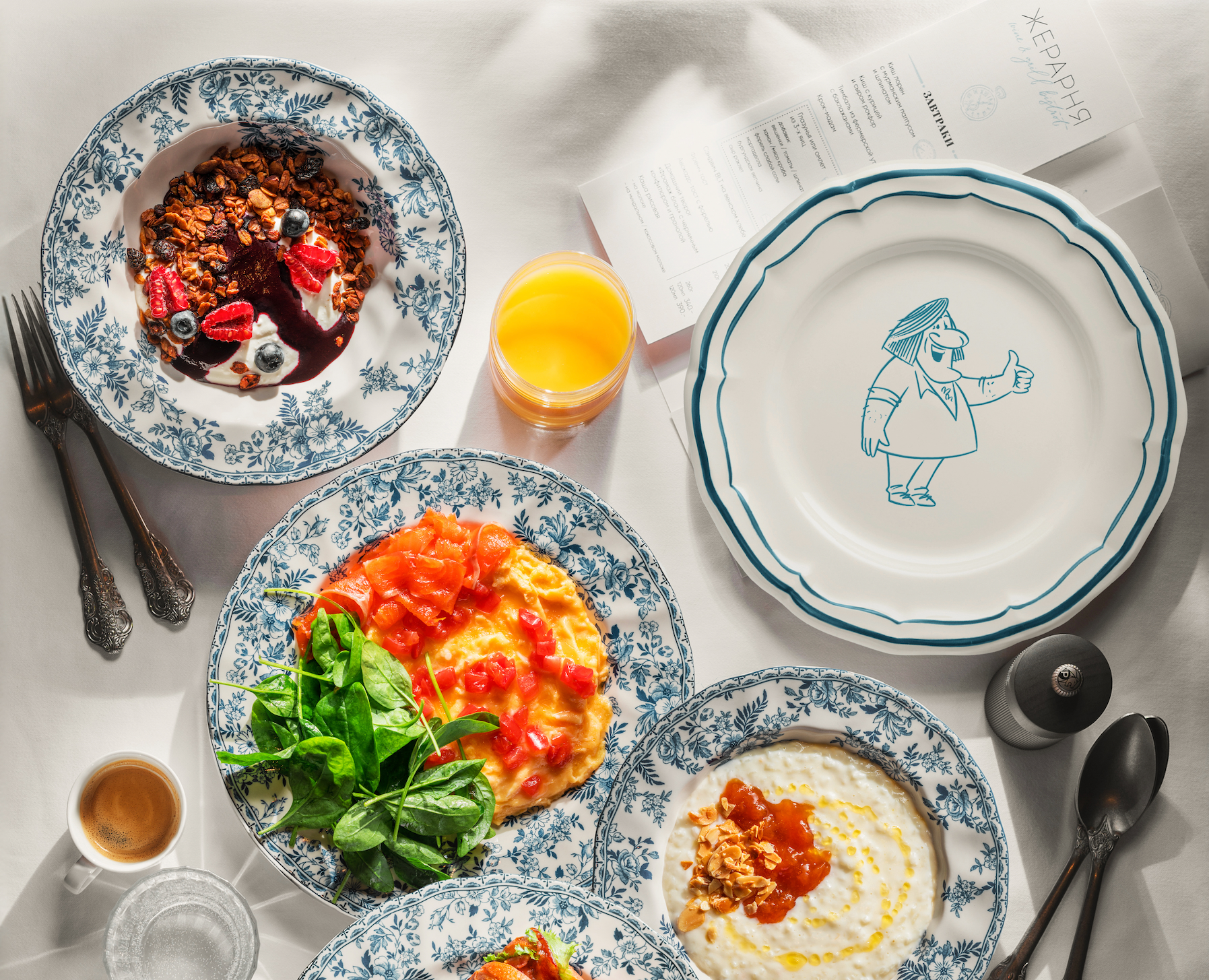 Gerarnya Restaurant на Dprofile