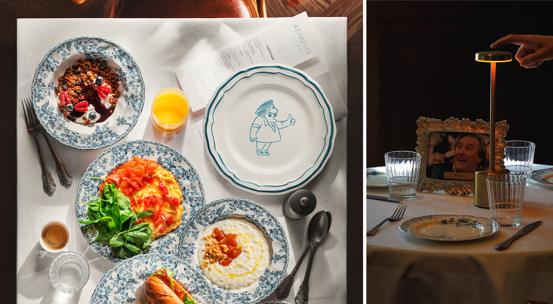 Gerarnya Restaurant — Изображение №19 — Брендинг, Анимация на Dprofile