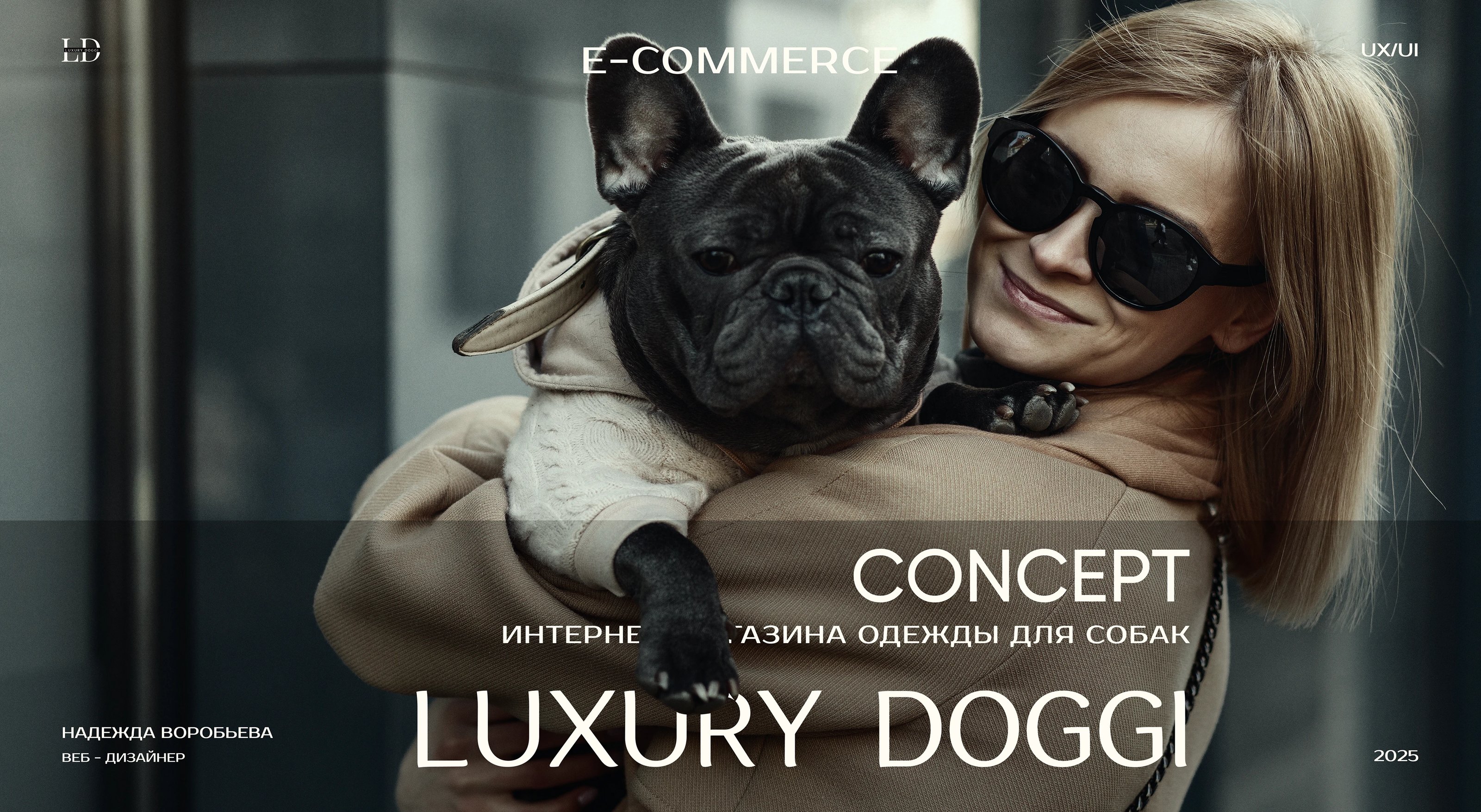 Интернет-магазин одежды для собак — Изображение №1 — Интерфейсы на Dprofile