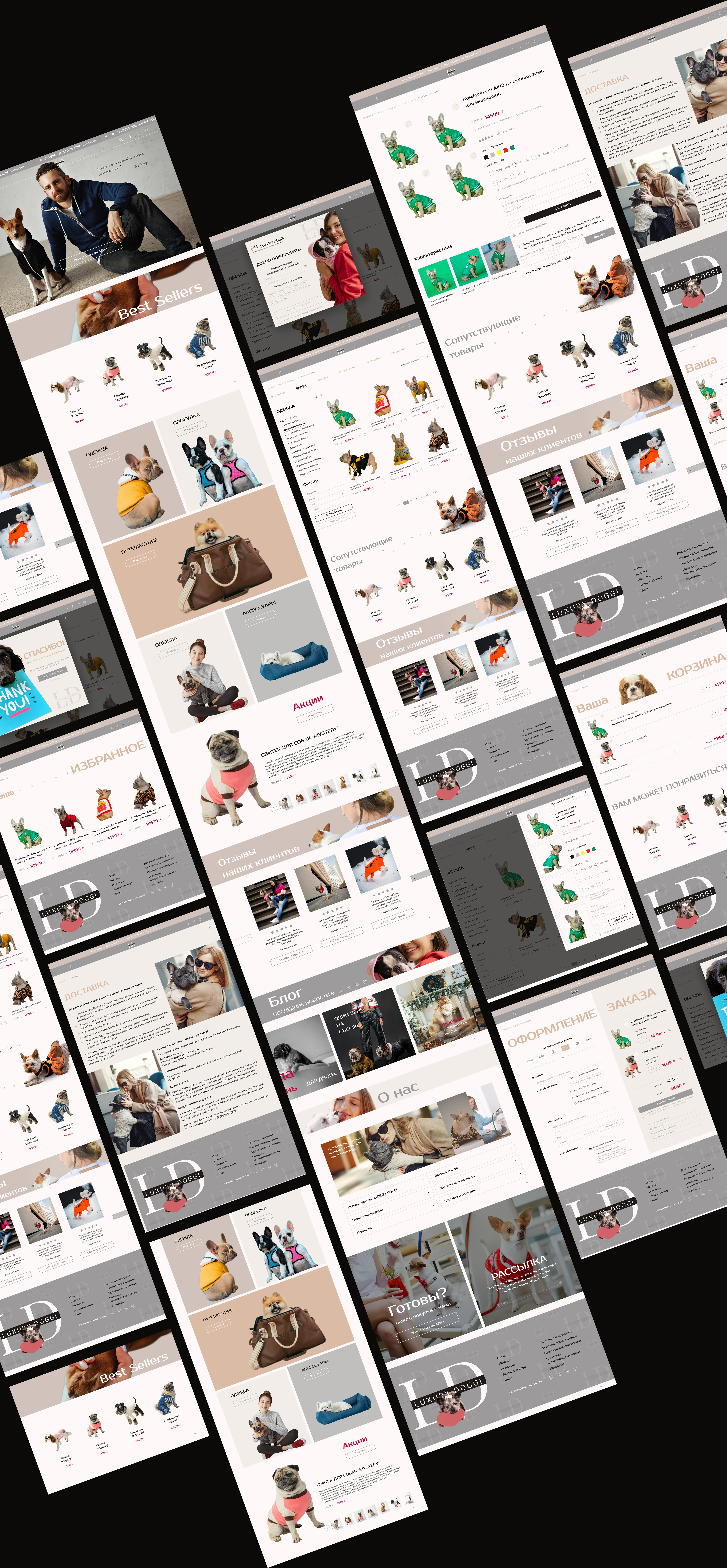 Интернет-магазин одежды для собак — Изображение №11 — Интерфейсы на Dprofile