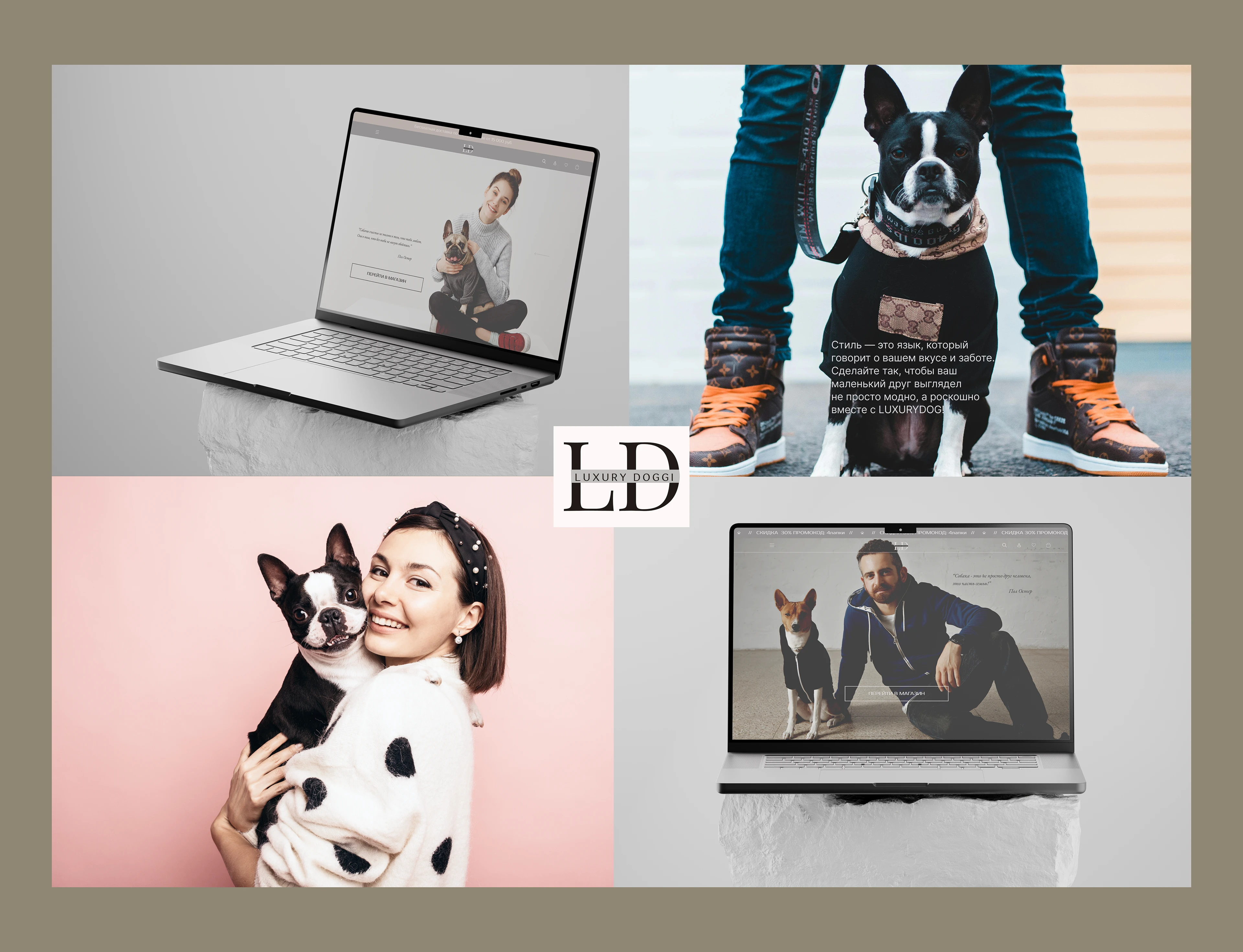 Интернет-магазин одежды для собак — Изображение №3 — Интерфейсы на Dprofile