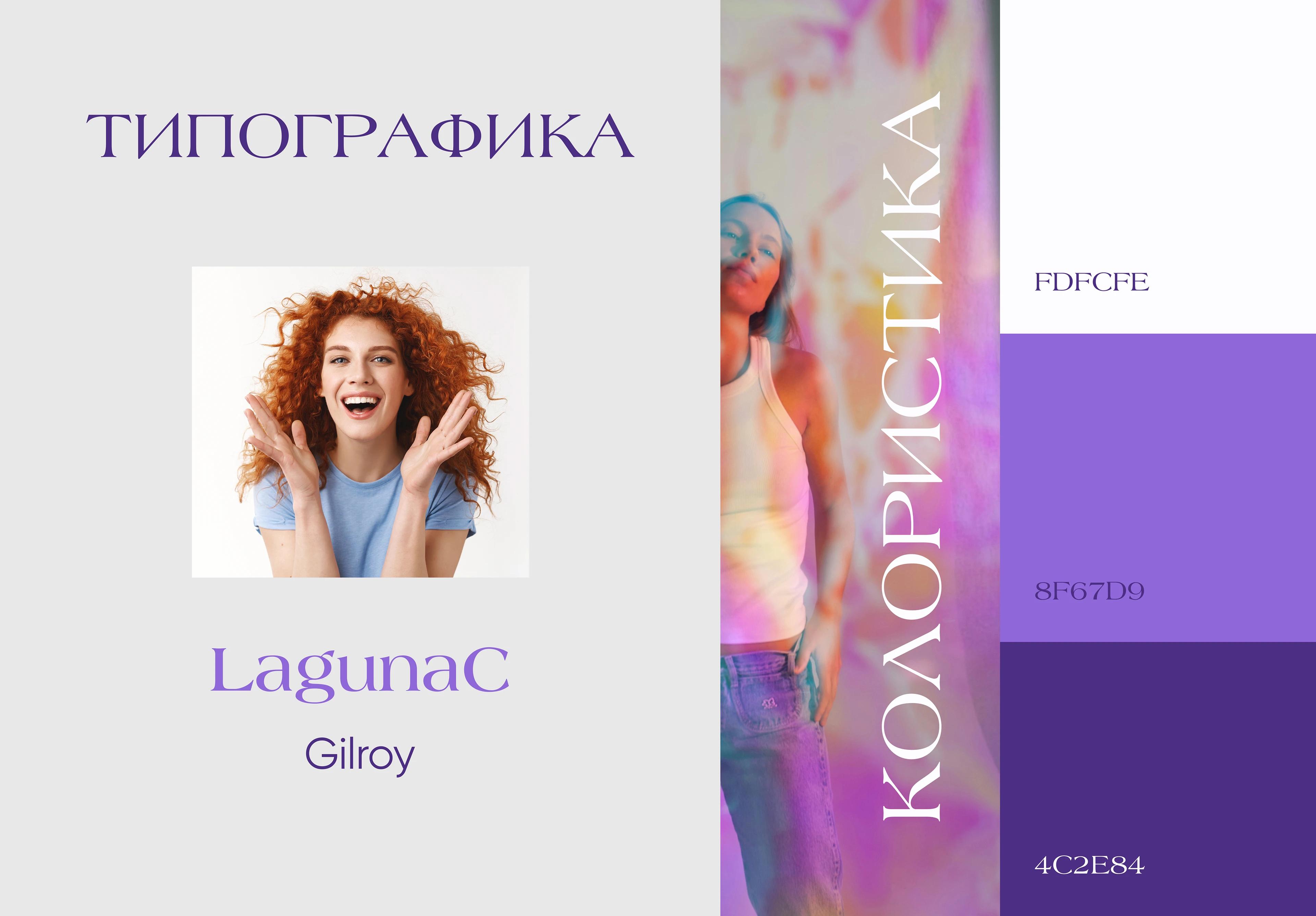 Редизайн студии красоты — Изображение №7 — Интерфейсы на Dprofile