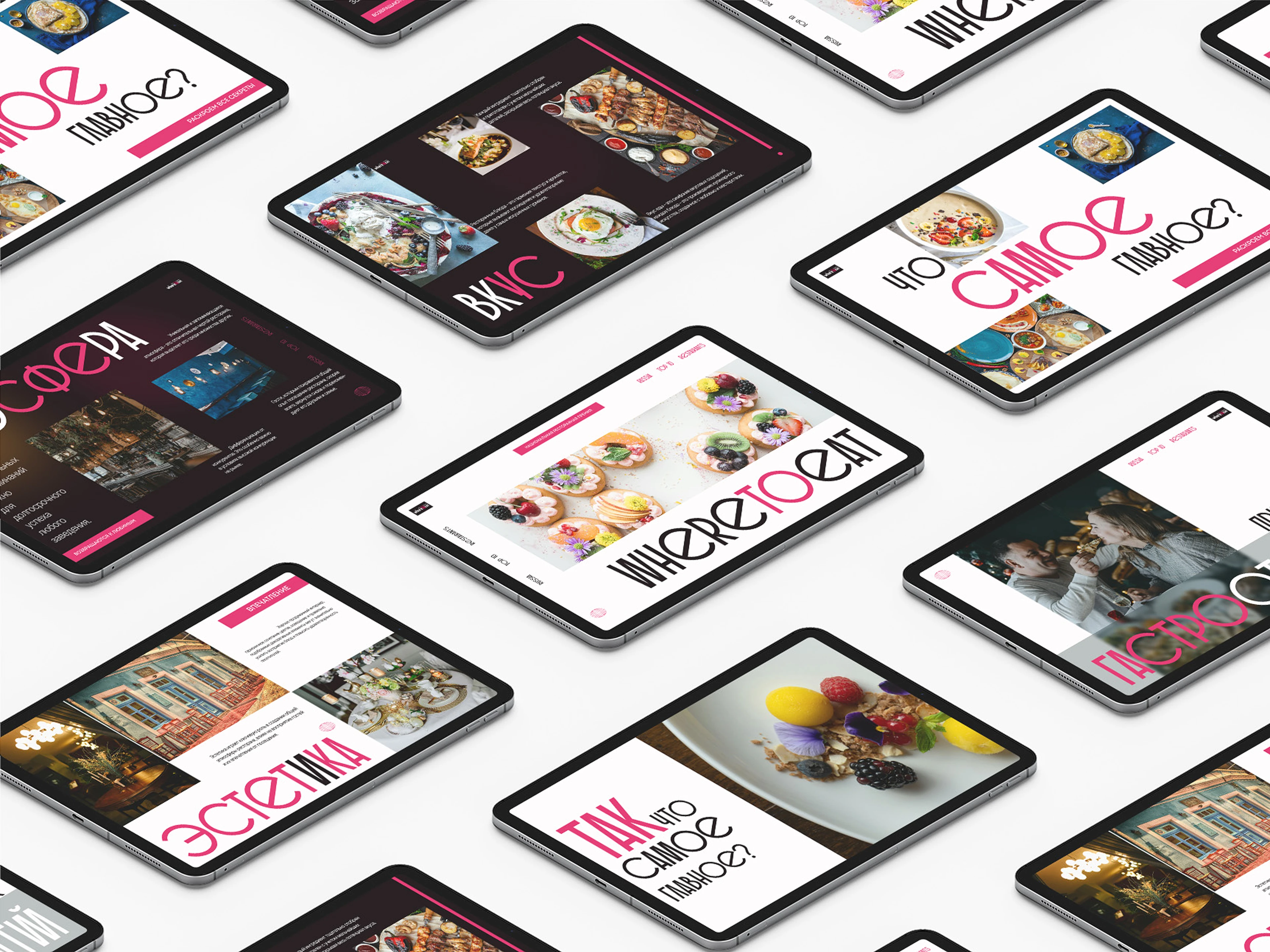 Презентация для ресторанной премии/ концепт — Изображение №10 — Интерфейсы, Графика на Dprofile