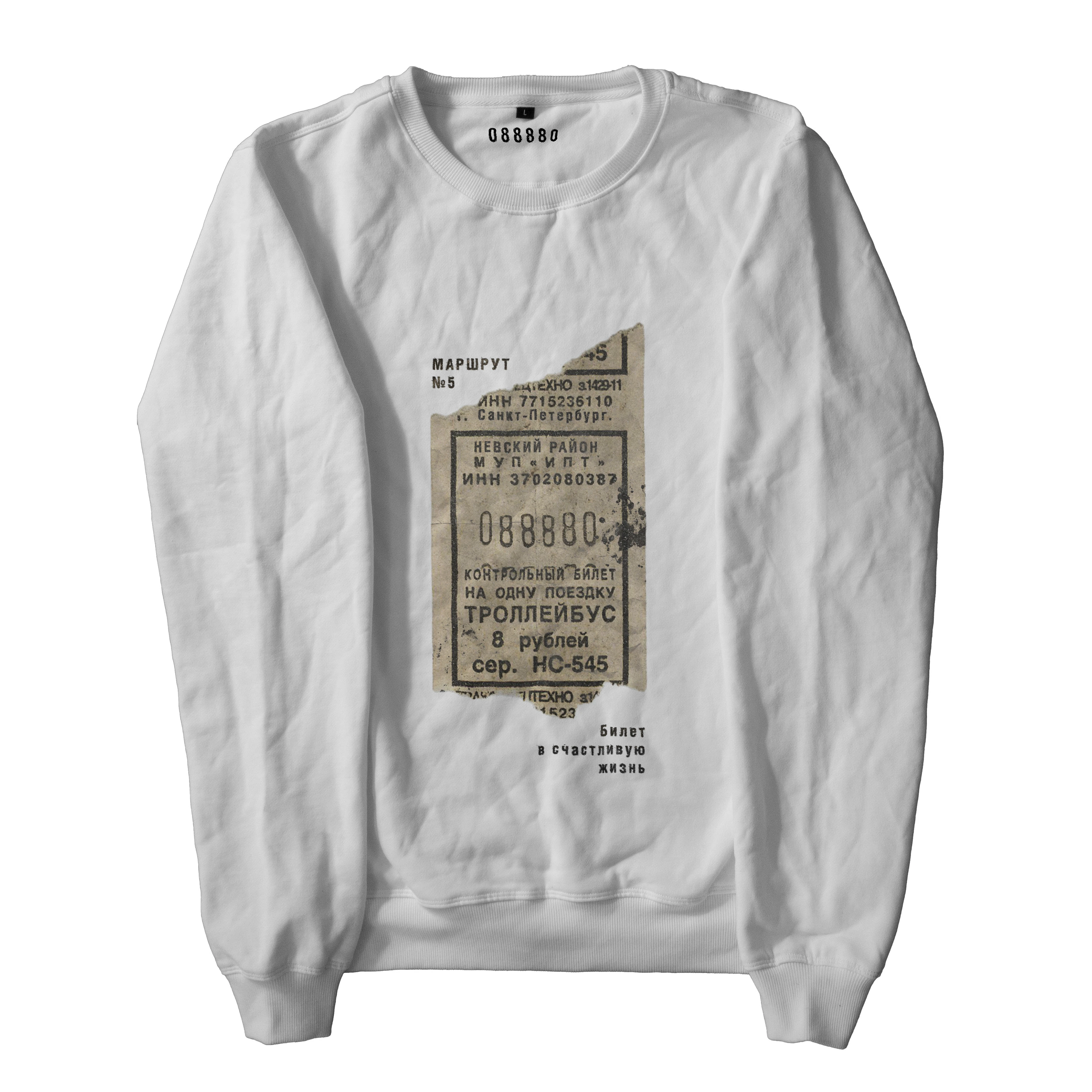 Билет в счастливую жизнь — Изображение №3 — Брендинг, Графика на Dprofile