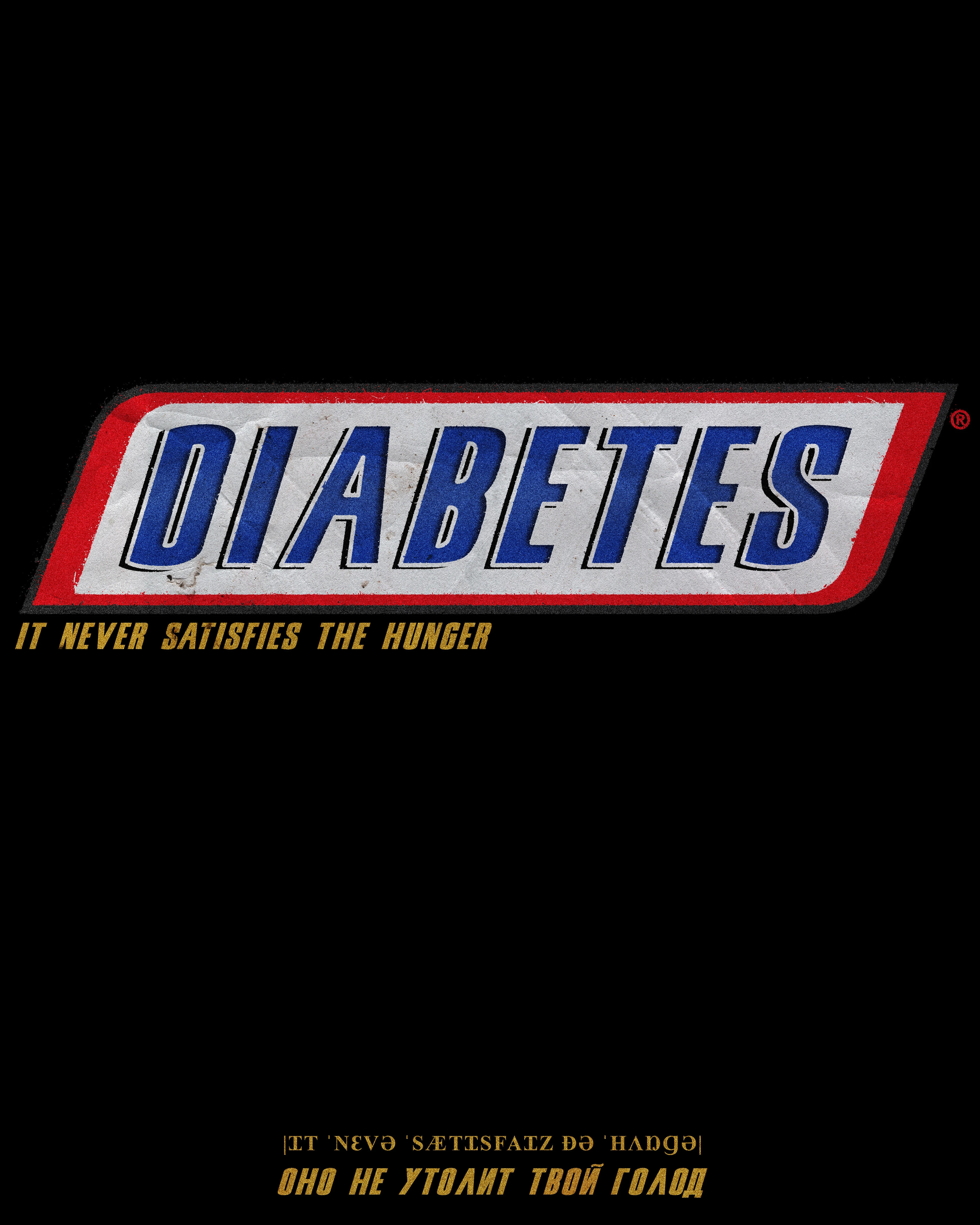 snickers redesign logo — Изображение №1 — Брендинг, Графика на Dprofile