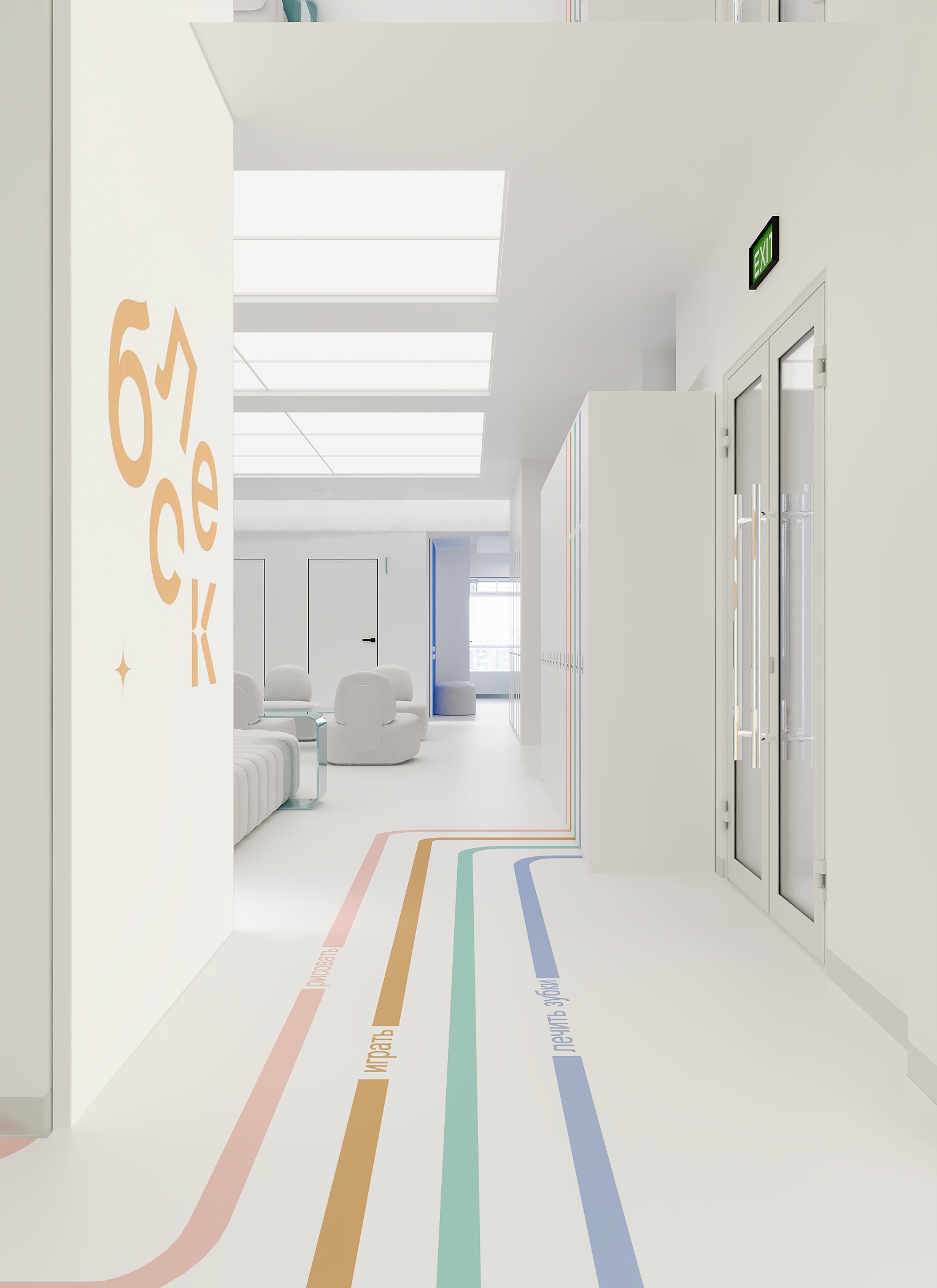 Стоматологическая клиника — Изображение №9 — Иллюстрация, 3D на Dprofile