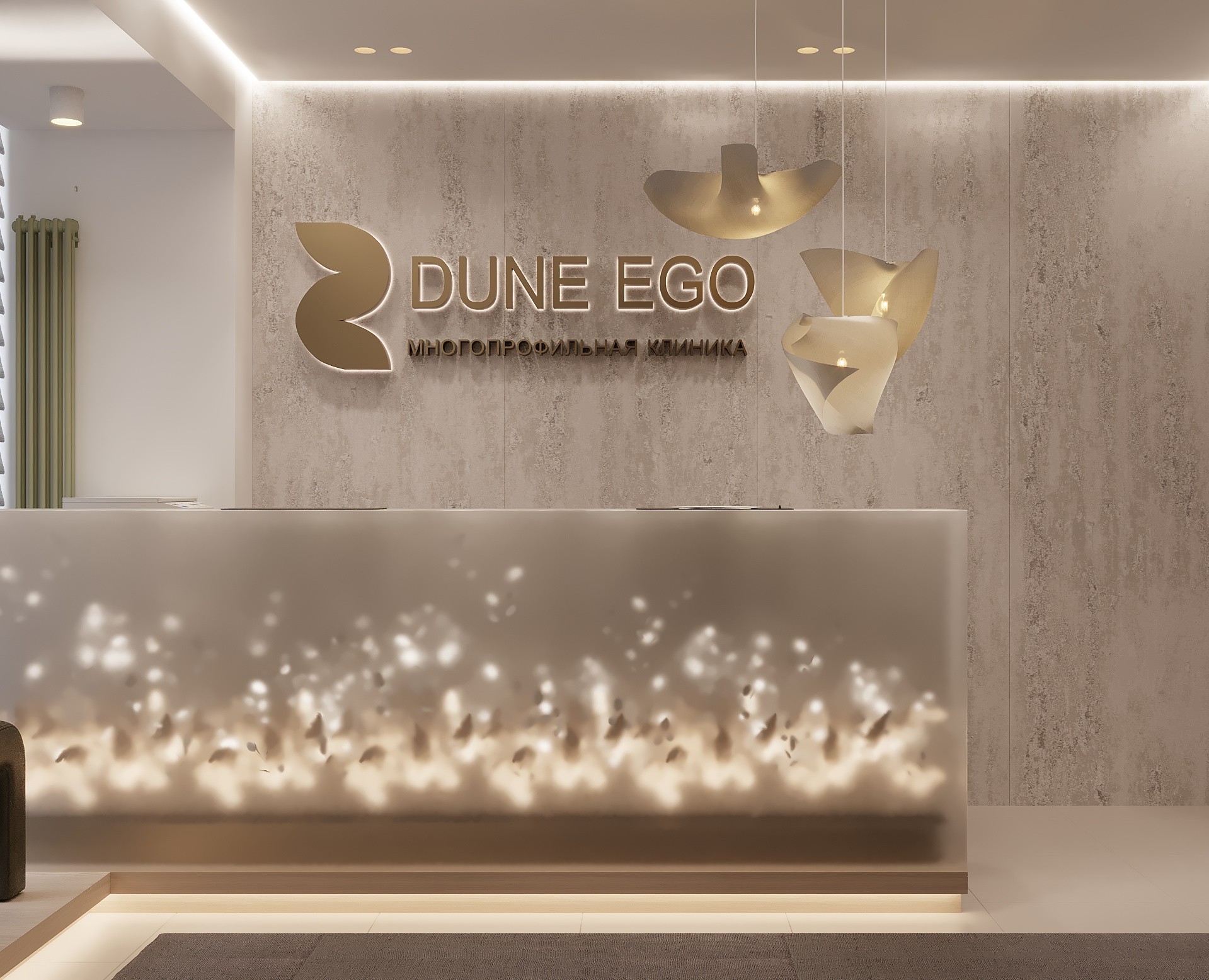 Многопрофильная клиника DUNE EGO — Иллюстрация, 3D на Dprofile