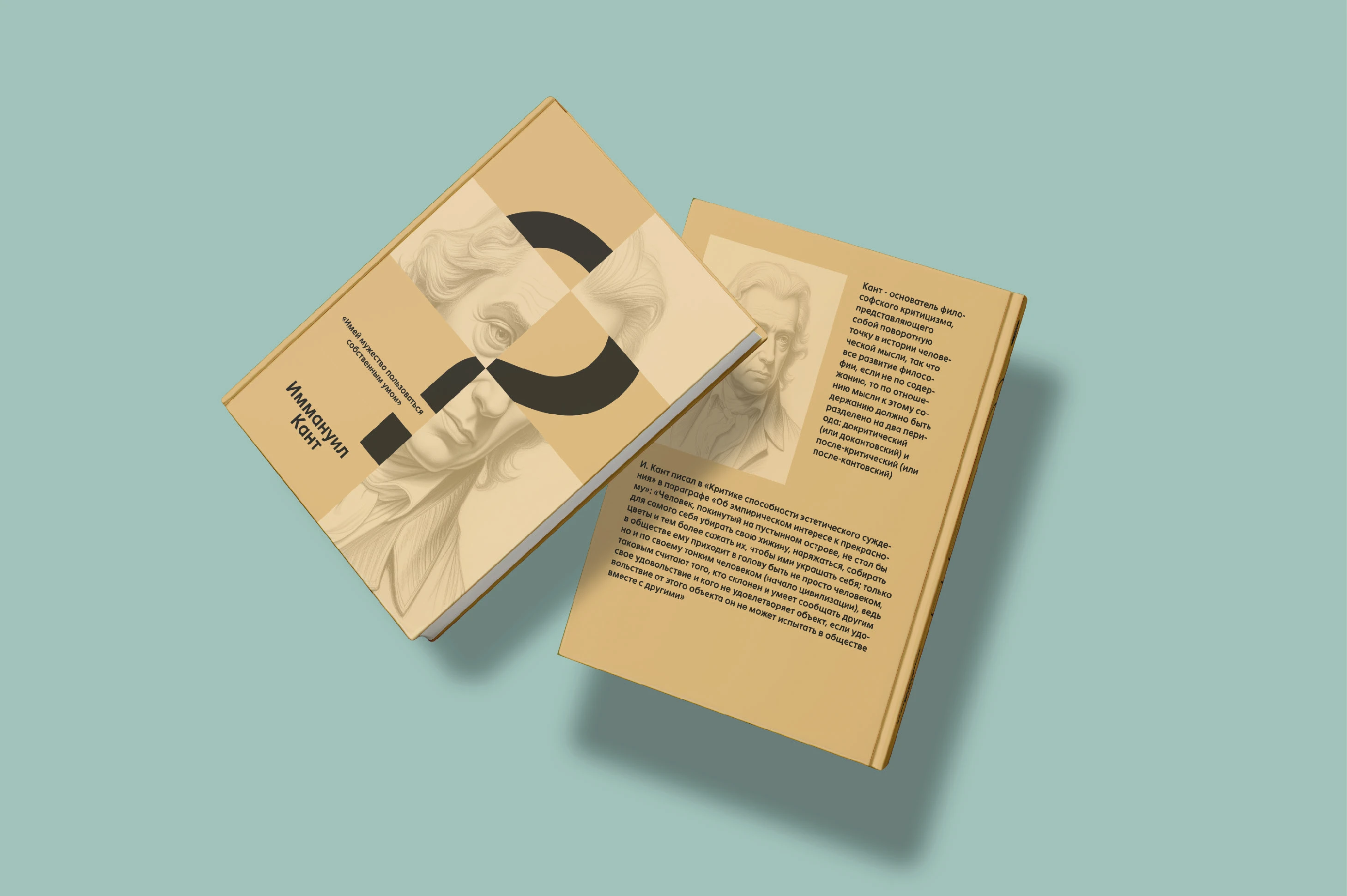 Book cover — Изображение №3 — Брендинг на Dprofile