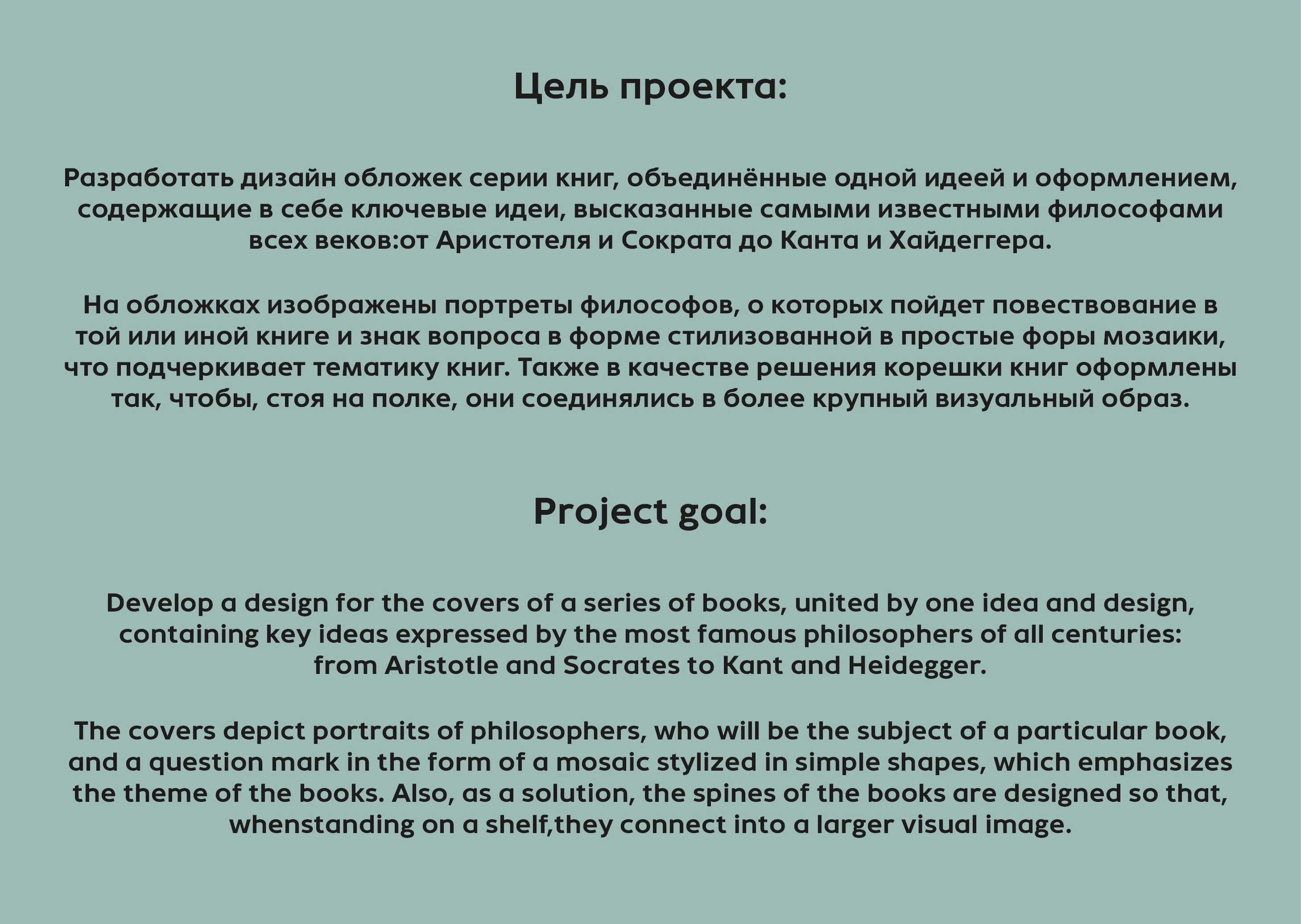 Book cover — Изображение №2 — Брендинг на Dprofile