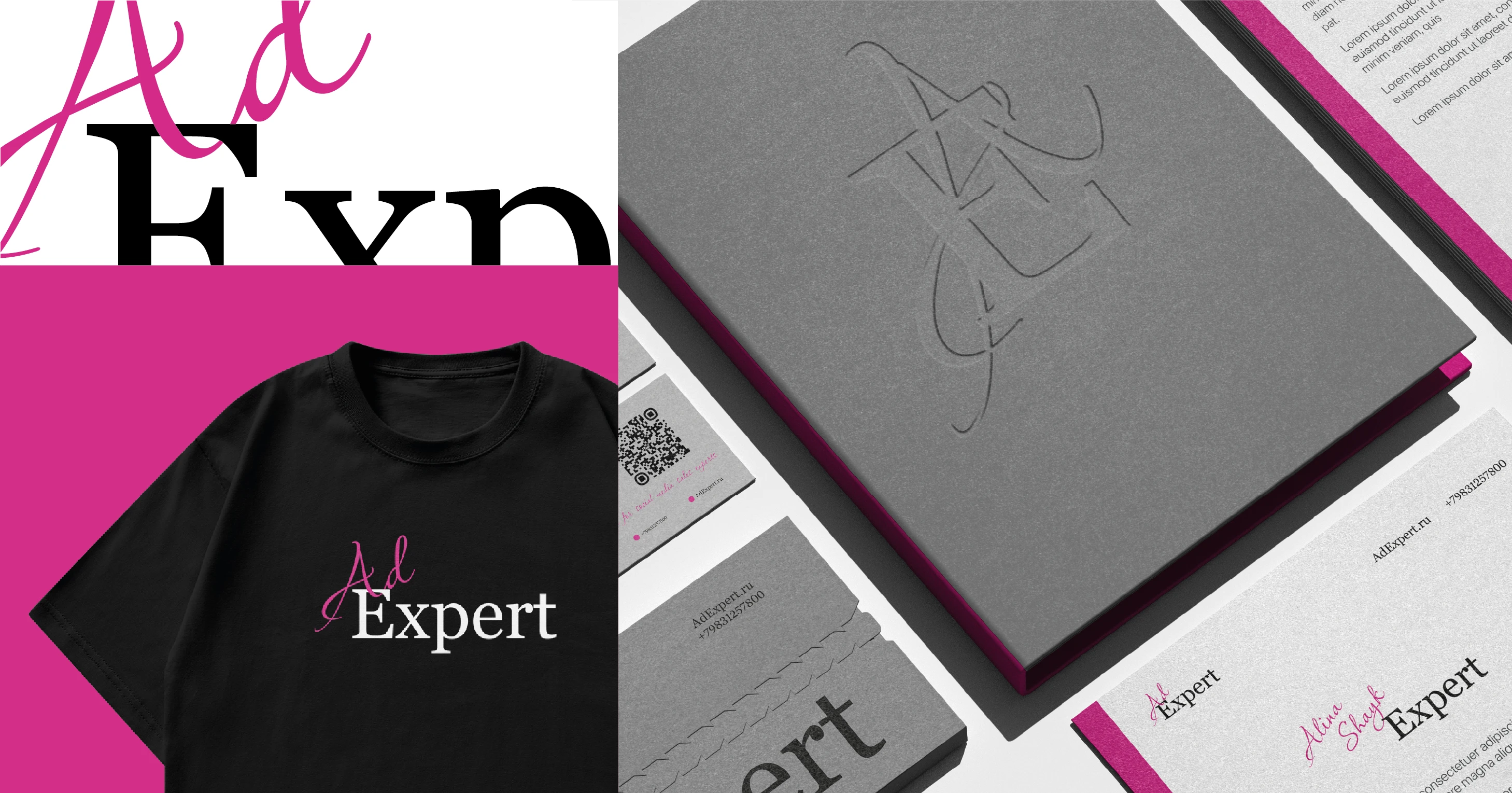 Ad Expert — Изображение №12 — Брендинг на Dprofile