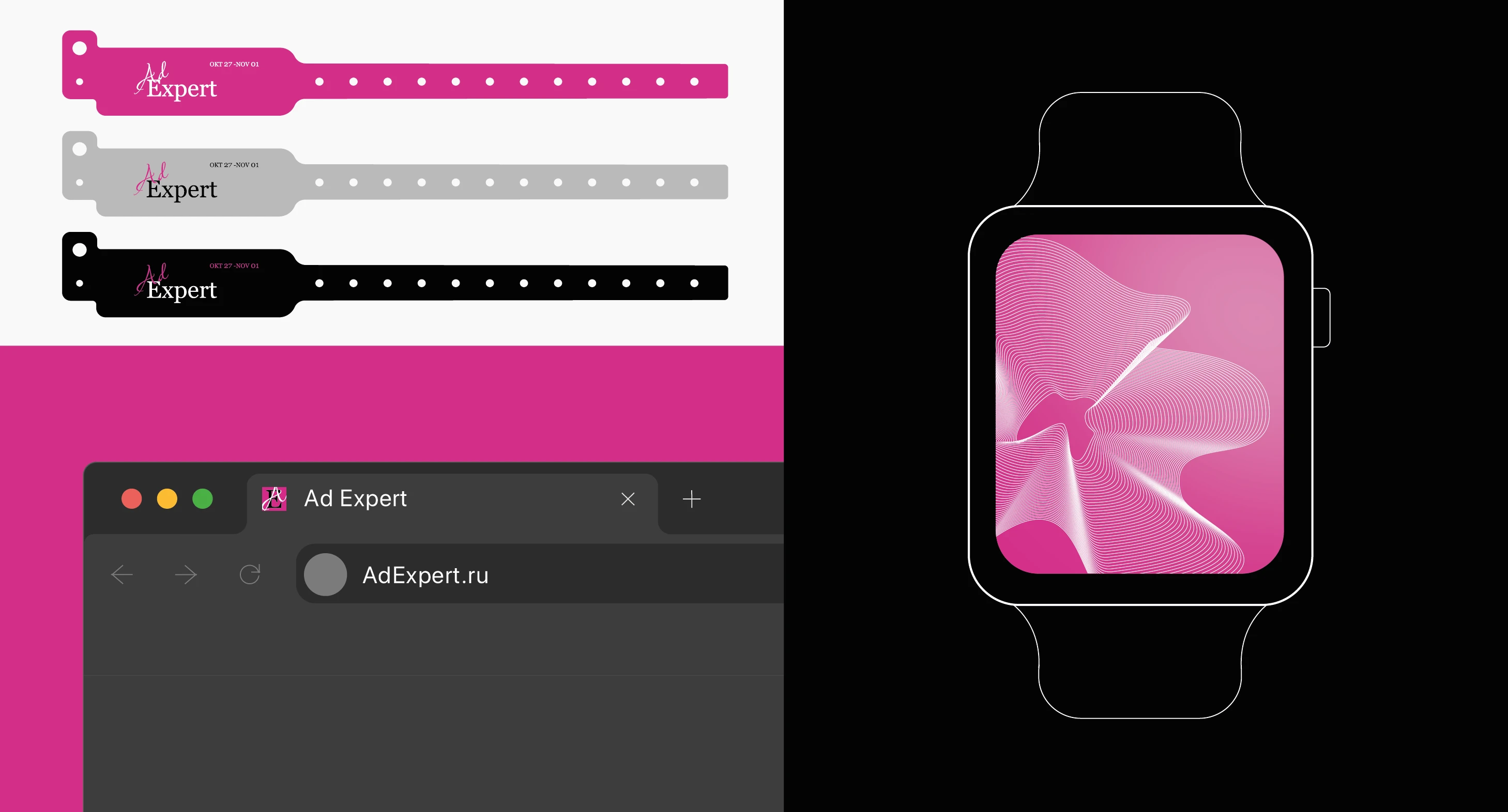 Ad Expert — Изображение №8 — Брендинг на Dprofile